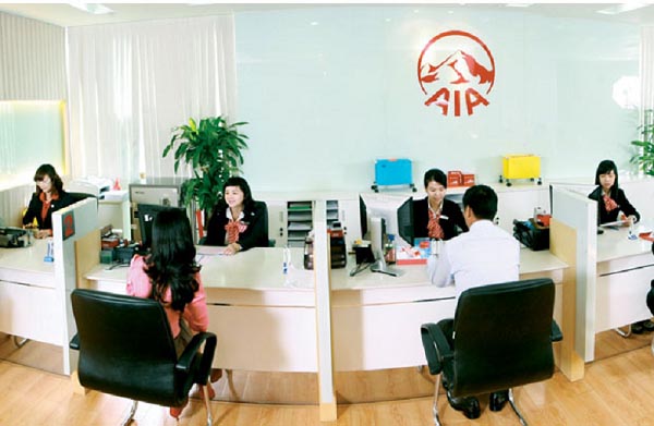 Tổng đài chăm sóc khách hàng của bảo hiểm AIA là số nào?