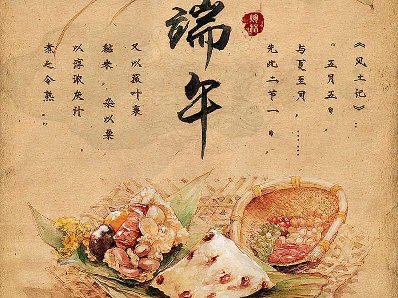 Tết đoan ngọ là gì? Nguồn gốc và ý nghĩa? Nên cúng và lưu ý những gì?