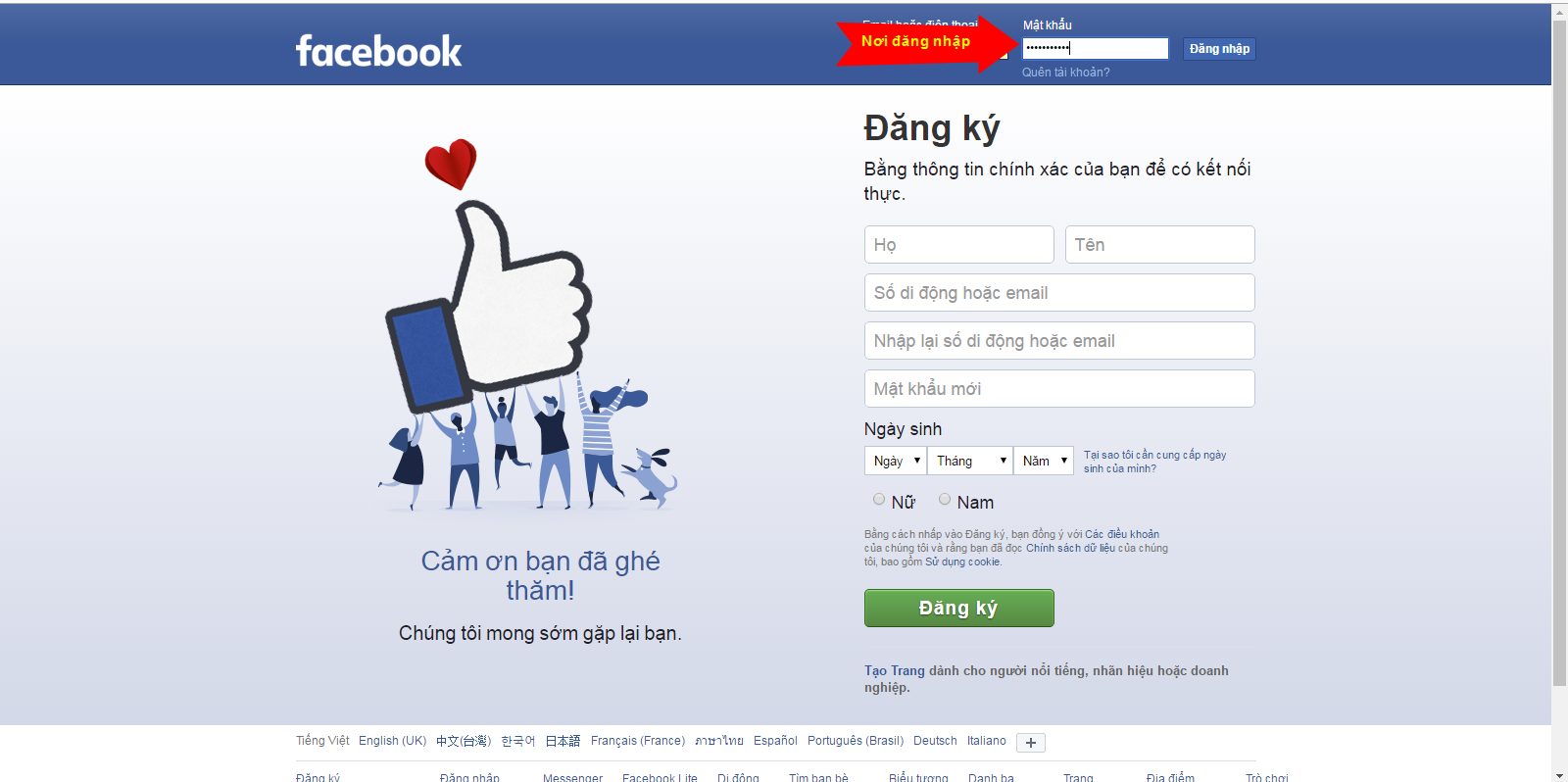 Password là gì và độ mạnh của mật khẩu bạn nên biết?