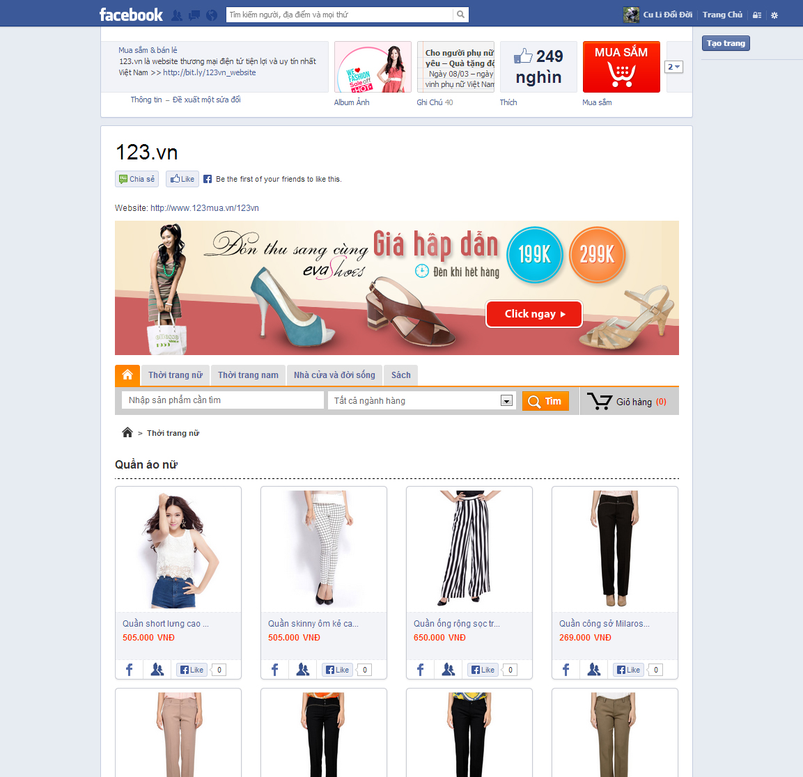 Fanpage là gì và ý nghĩa Fanpage đối với doanh nghiệp?