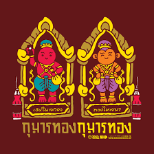 Kuman Thong Là Gì? Tìm Hiểu Về Kuman Thong Là Gì?