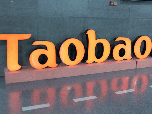 Taobao Là Gì? Tìm Hiểu Về Taobao Là Gì?