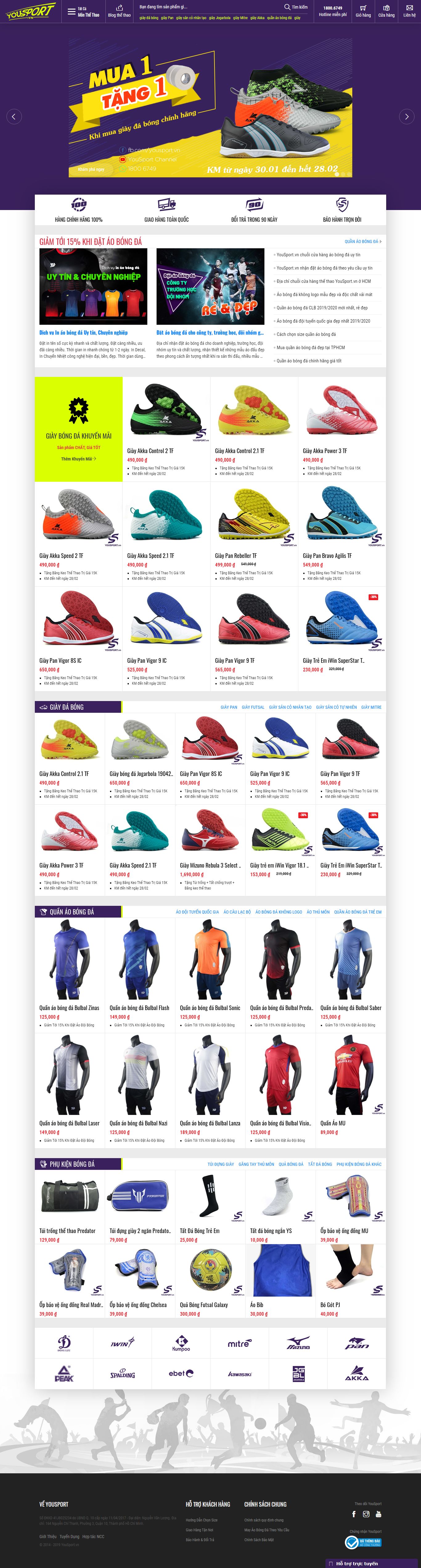 Thiết kế Web đồ thể thao yousport.vn