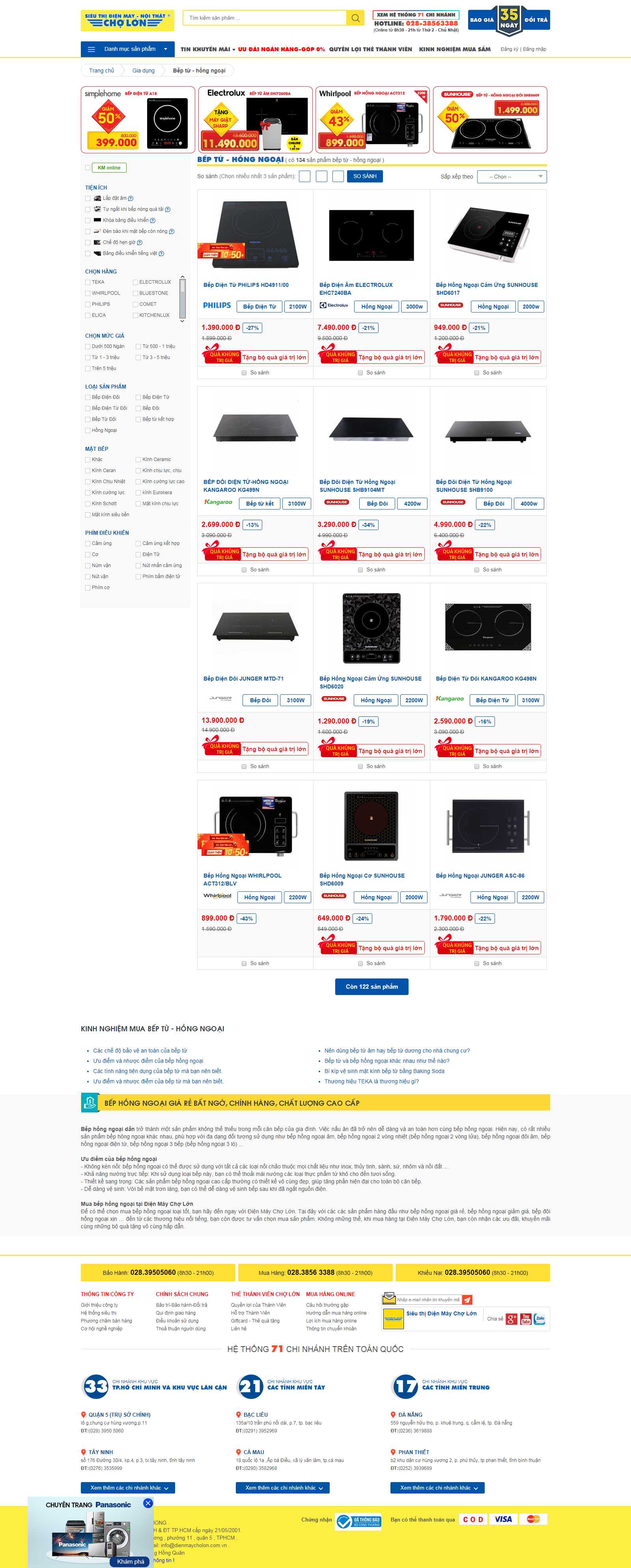 Thiết kế Web bếp từ dienmaycholon.vn