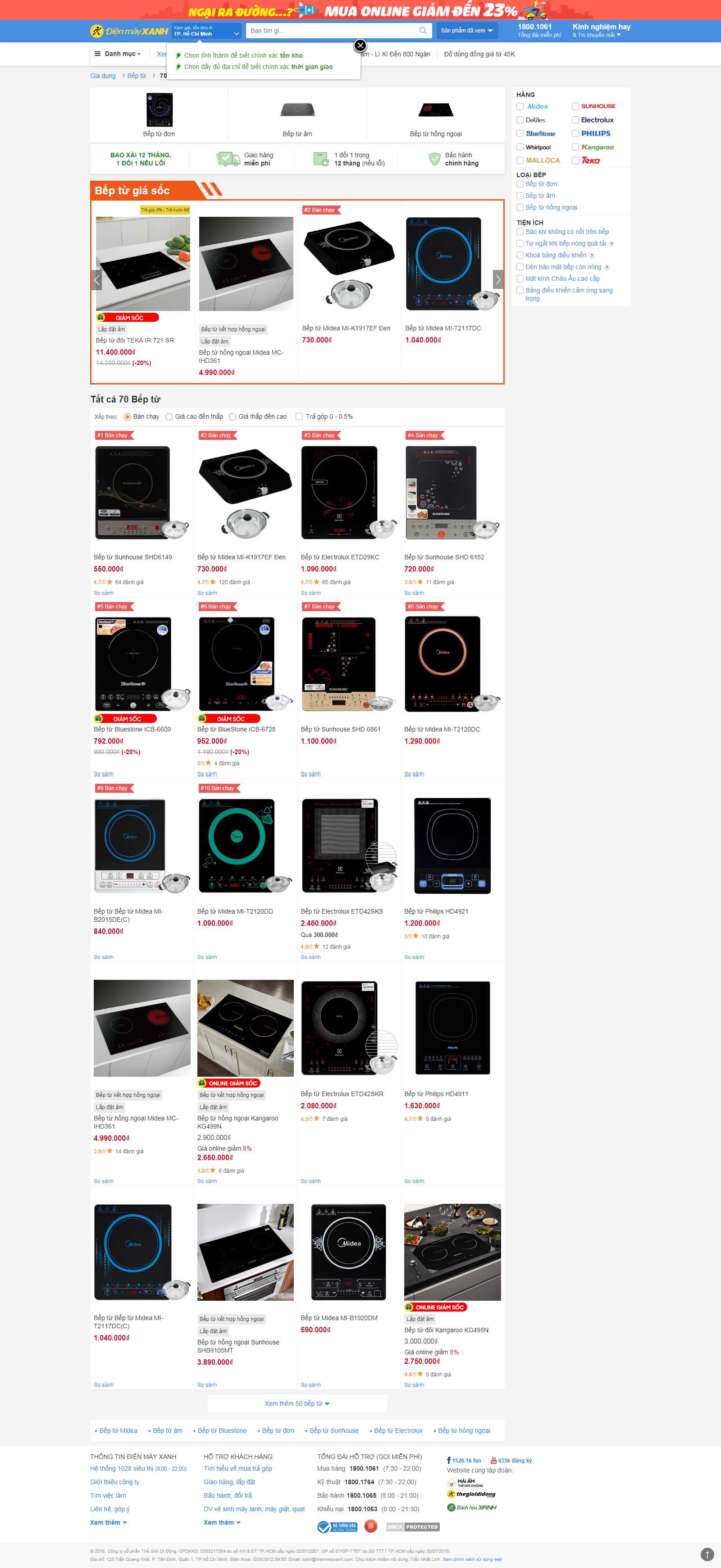 Thiết kế Web bếp từ dienmayxanh.com