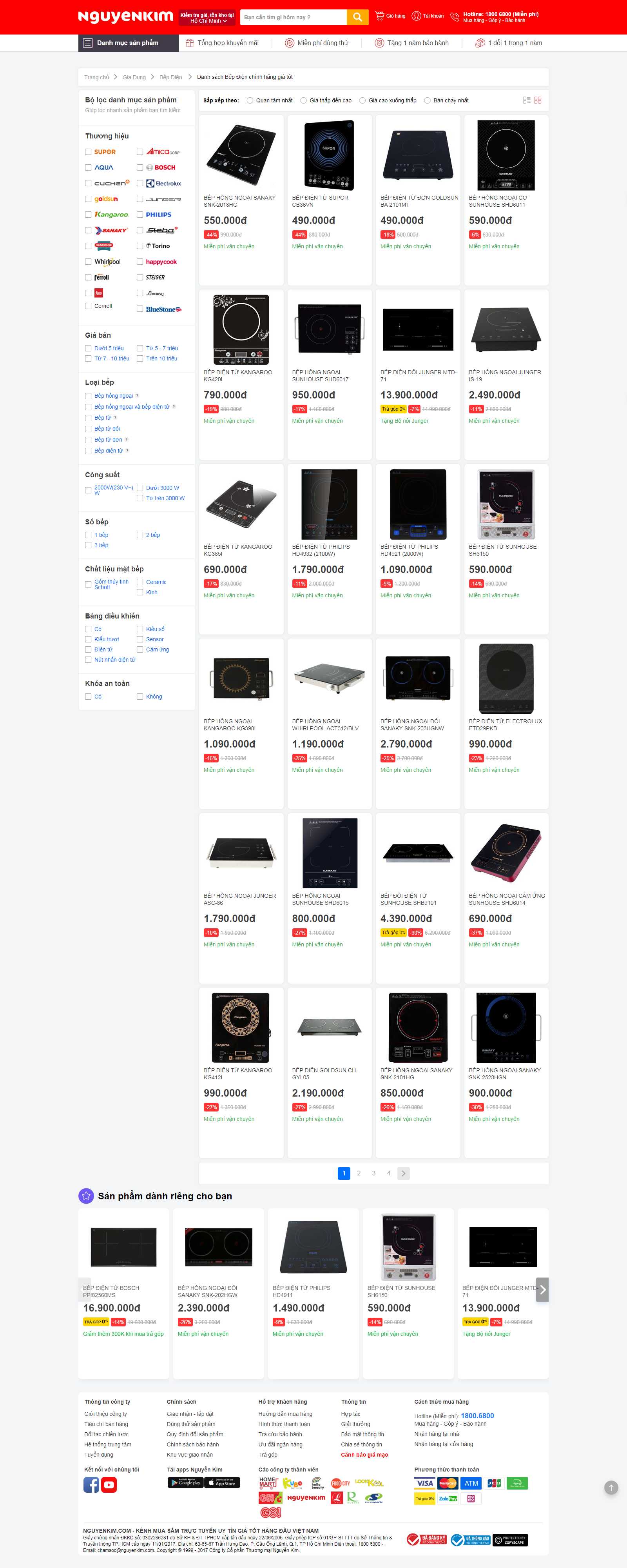 Thiết kế Web bếp từ nguyenkim.com