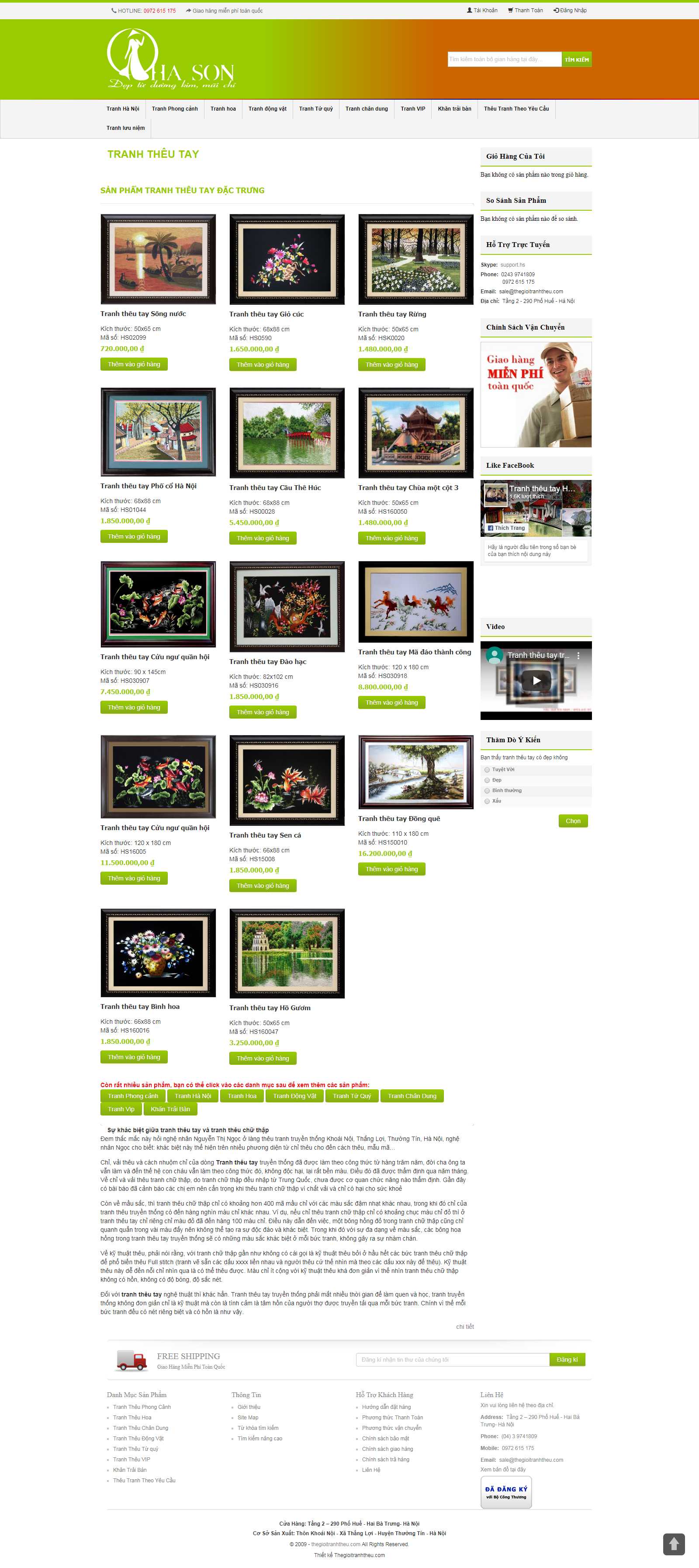 Thiết kế Web tranh ảnh thegioitranhtheu.com