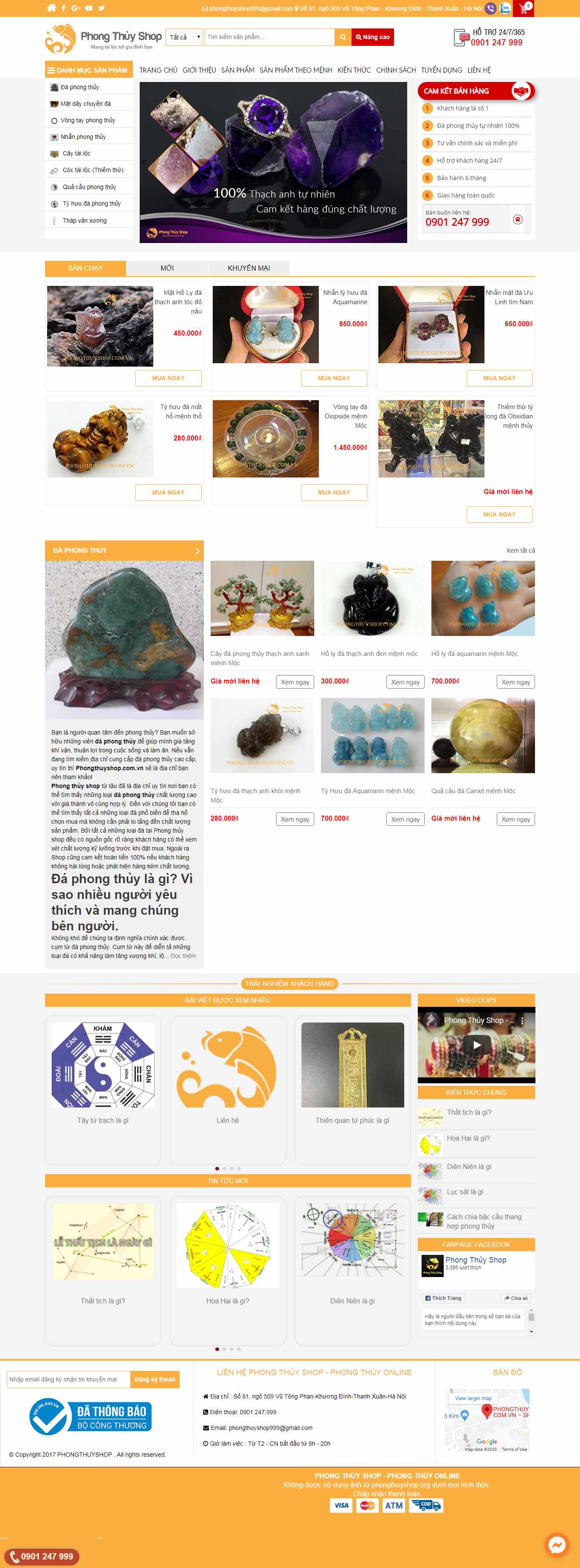 Thiết kế Web vật phẩm phong thủy phongthuyshop.com.vn