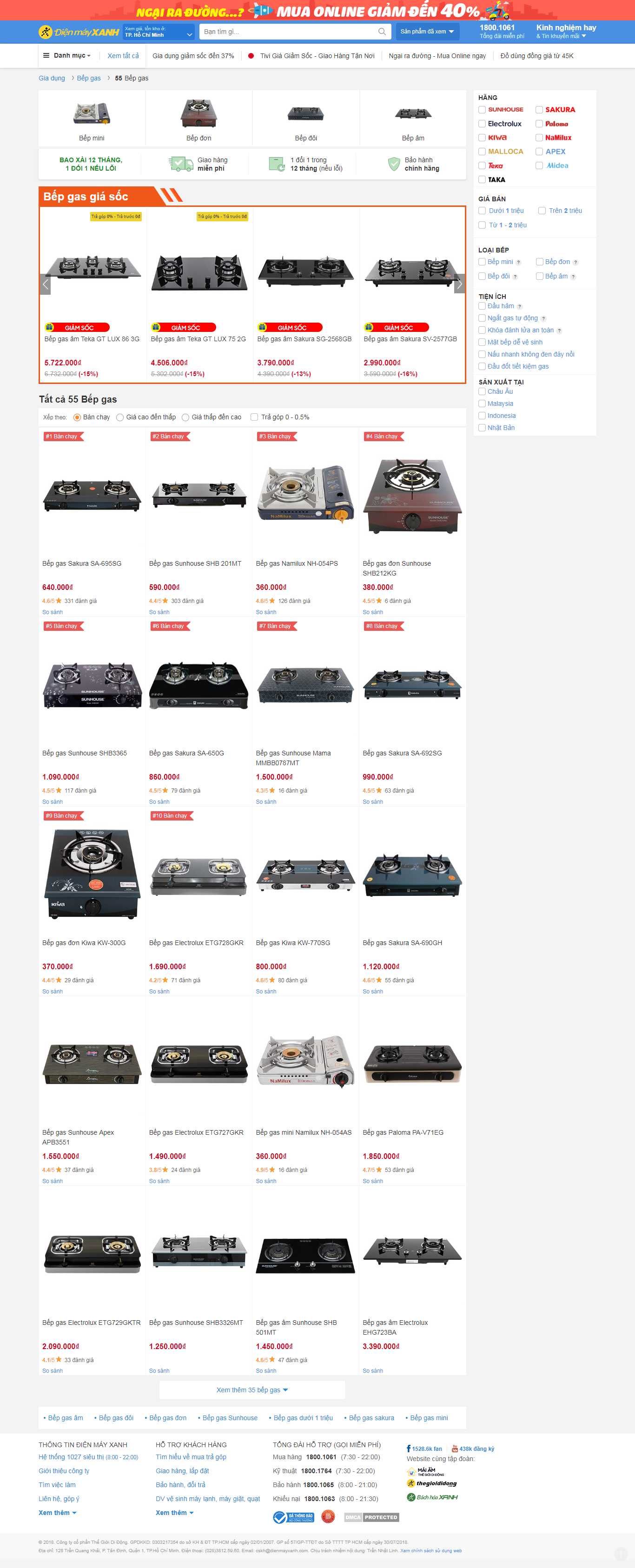 Thiết kế Web bếp gas dienmayxanh.com