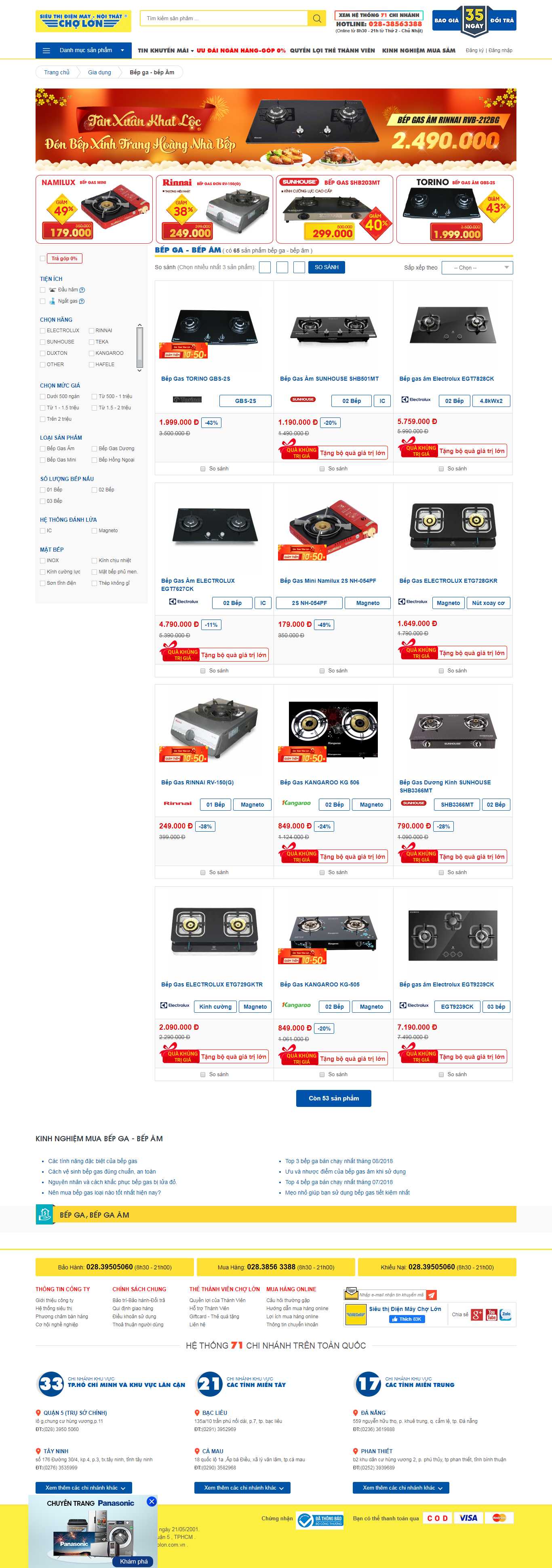 Thiết kế Web bếp gas mediamart.vn