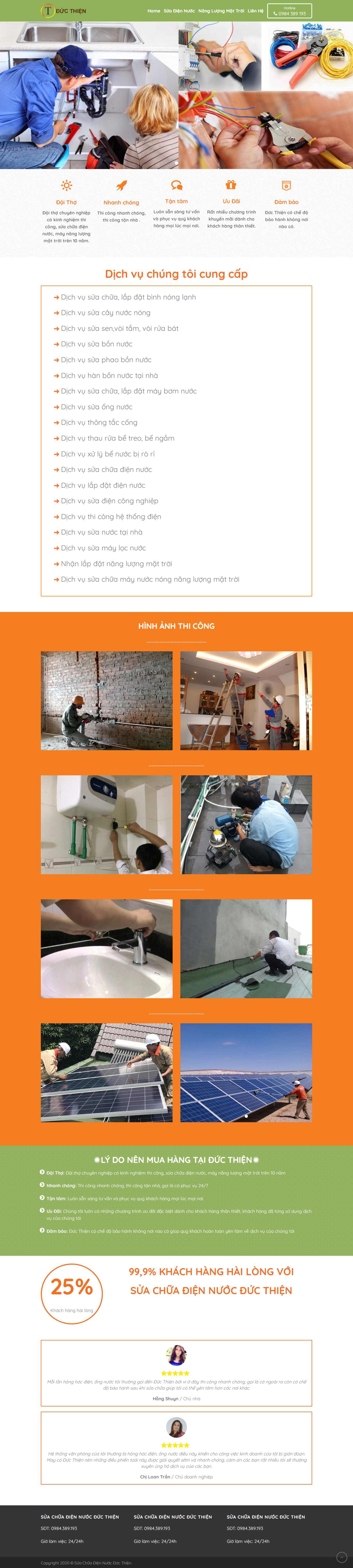 Thiết kế Web điện gia dụng suachuadiennuoctainha.com