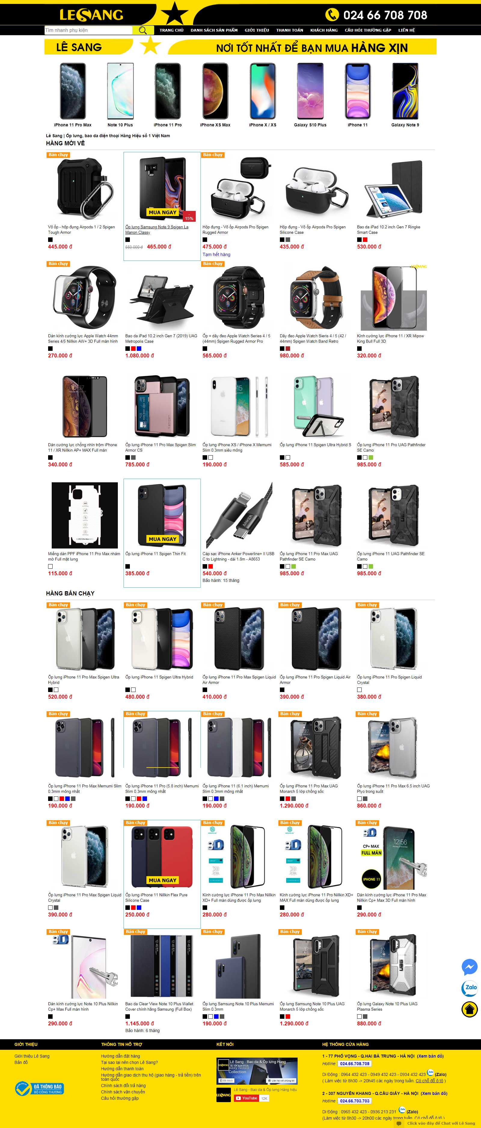 Thiết kế Web ốp điện thoại lesang.vn