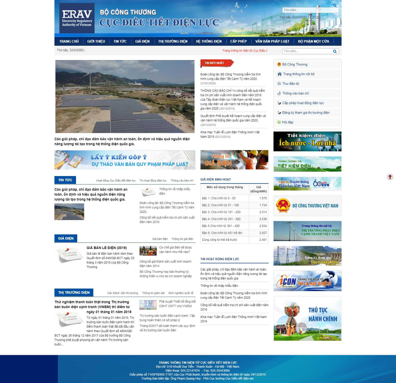 Thiết kế Web điện lực erav.vn