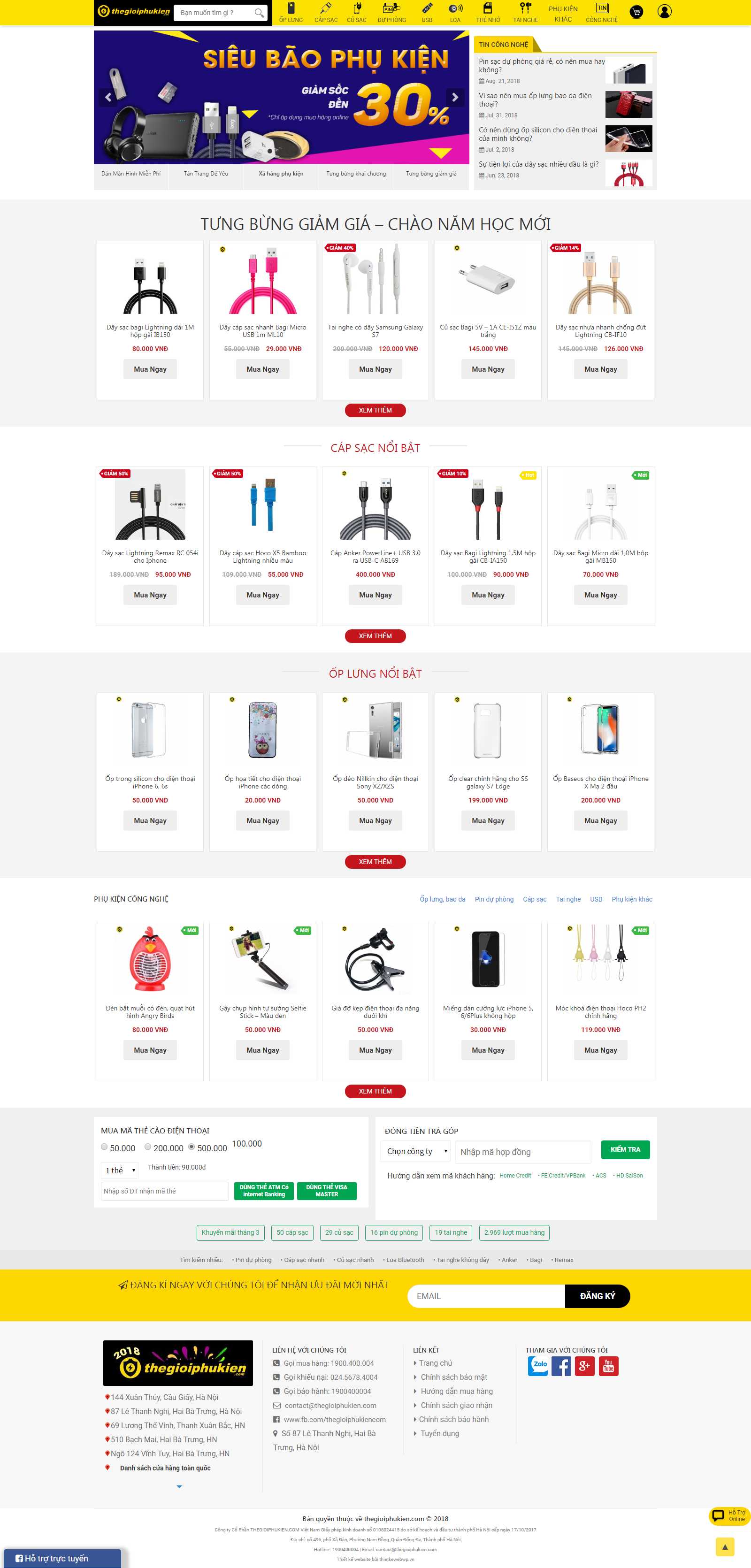 Thiết kế Web sạc điện thoại thegioiphukien.com