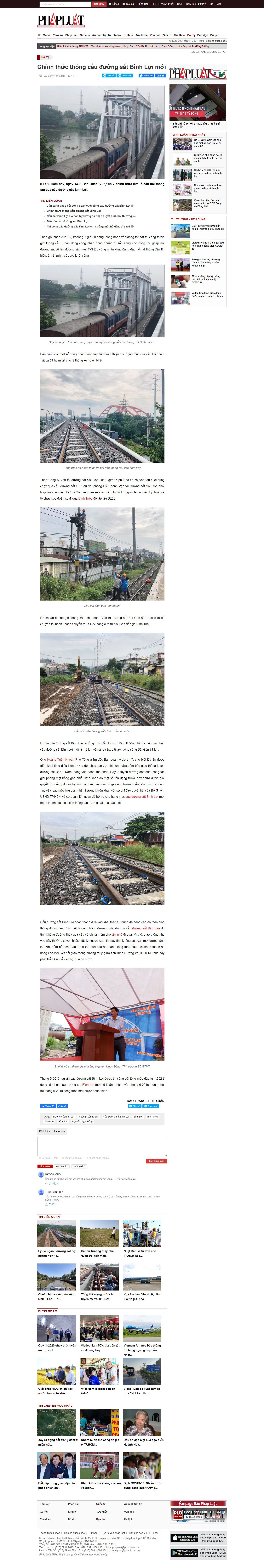 Thiết kế Web cầu đường plo.vn