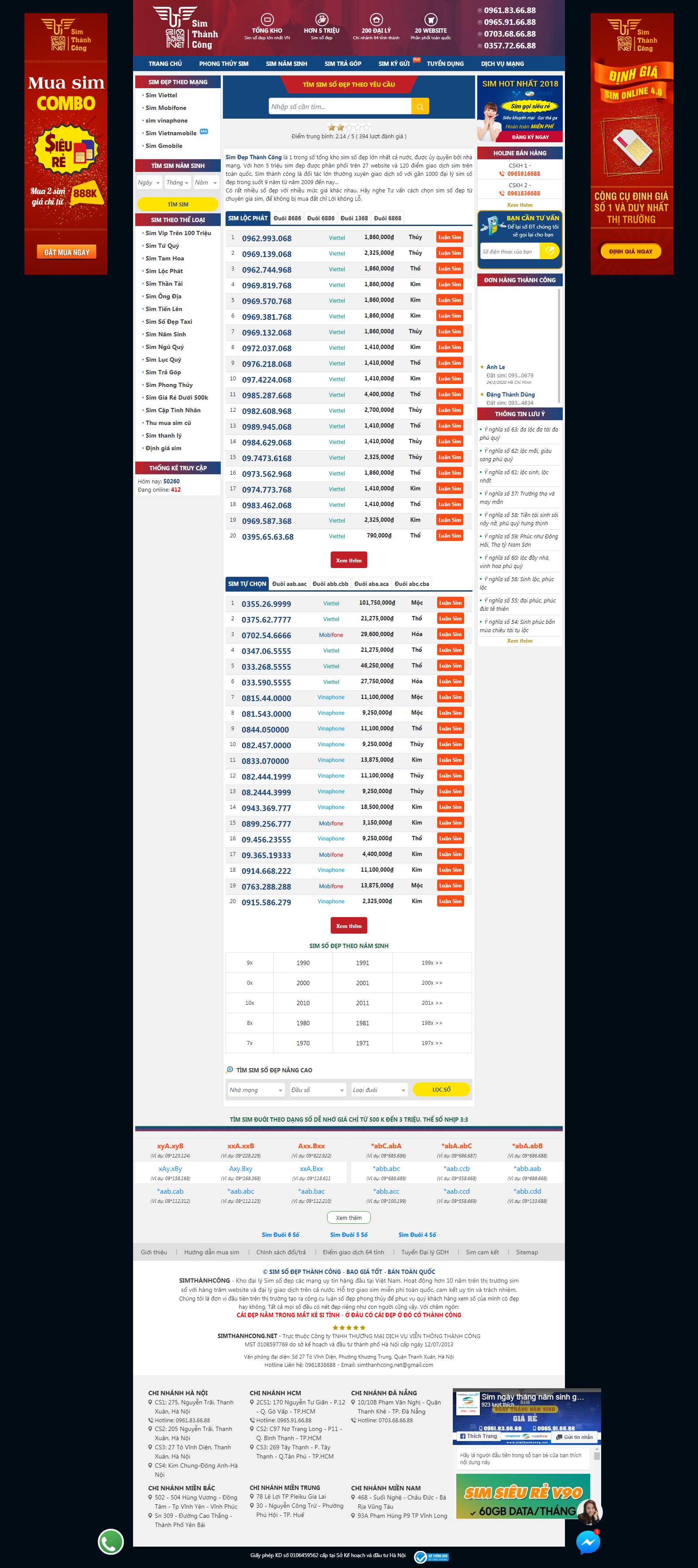 Thiết kế Web sim số Đẹp simthanhcong.net