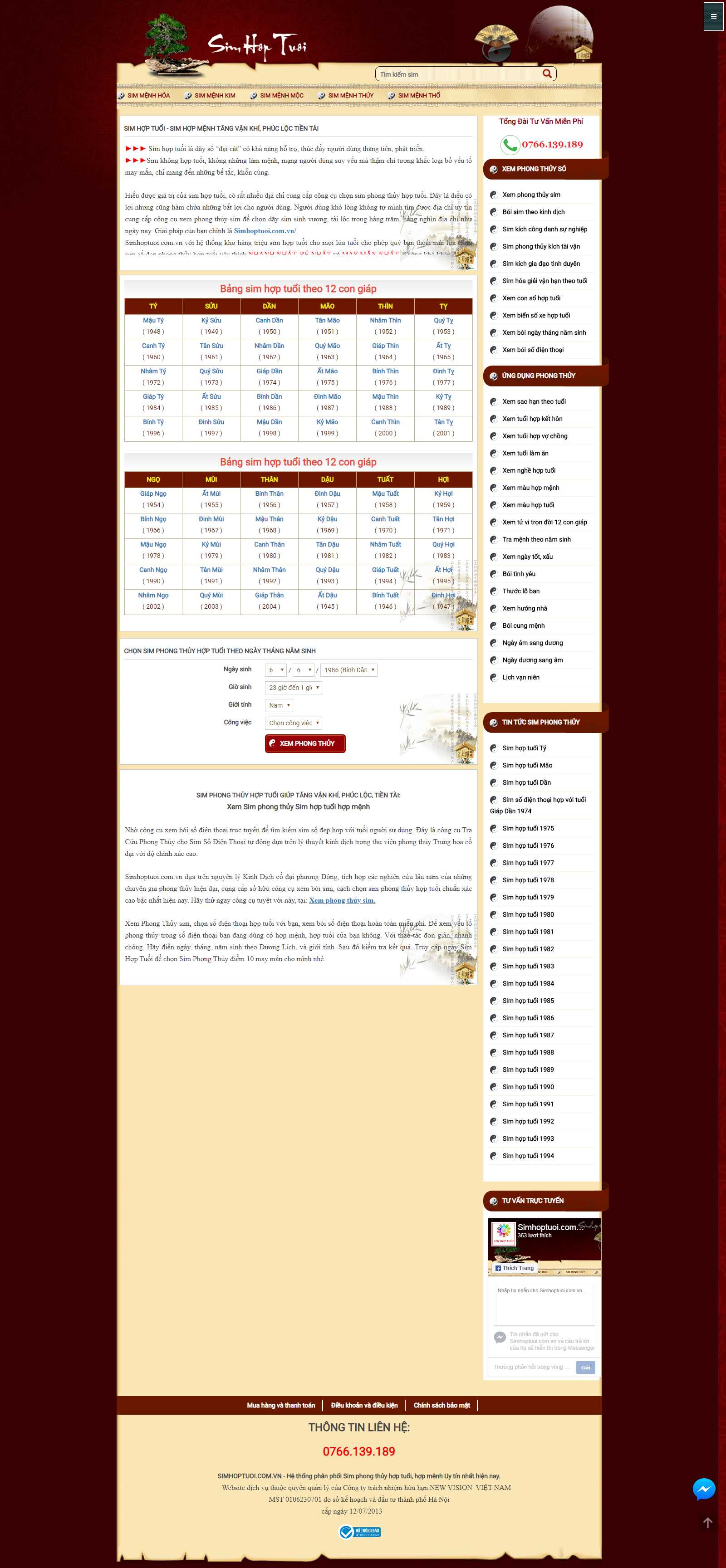 Thiết kế Web sim phong thủy simhoptuoi.com.vn