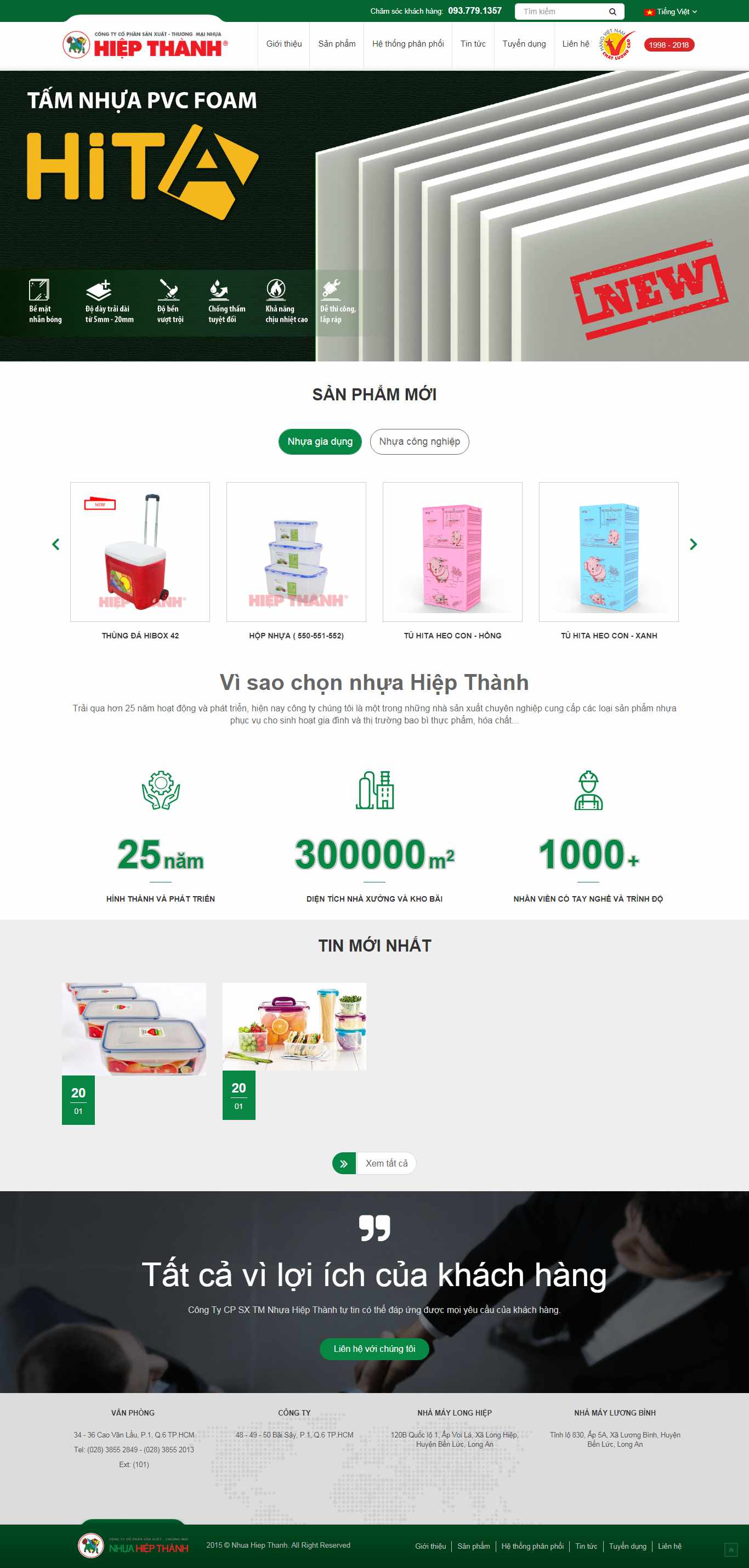 Thiết kế Web giới thiệu doanh nghiệp nhuahiepthanh.com
