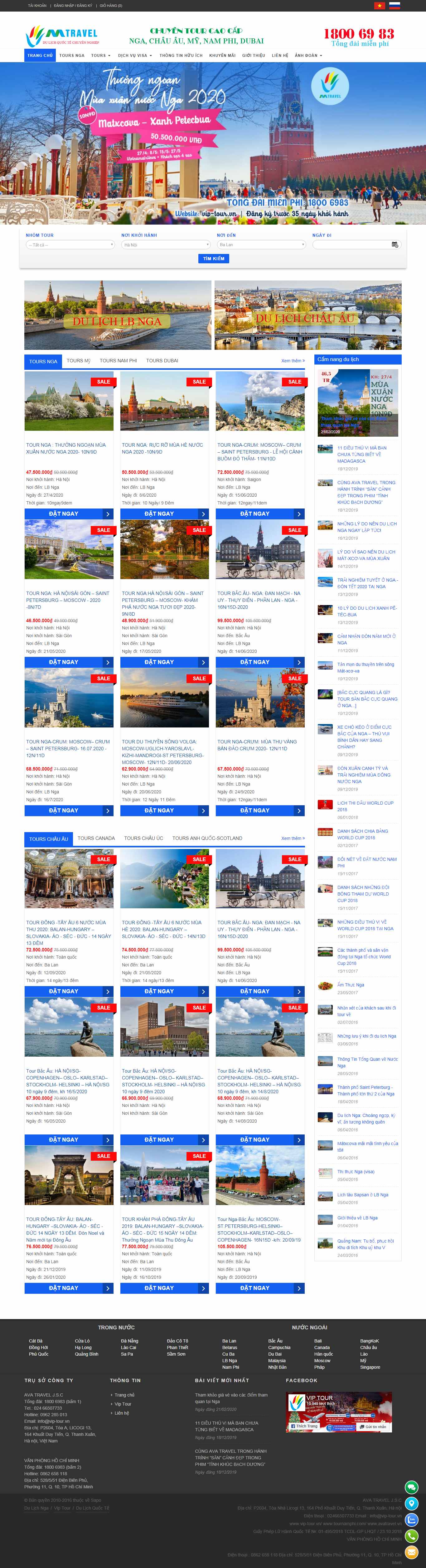 Thiết kế Web đặt tour vip-tour.vn