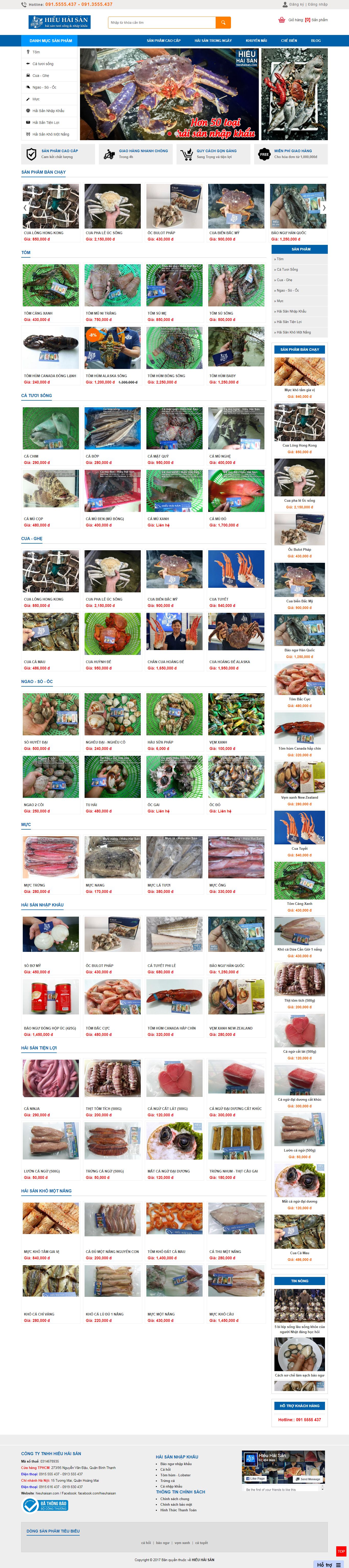 Thiết kế Web thủy hải sản hieuhaisan.com