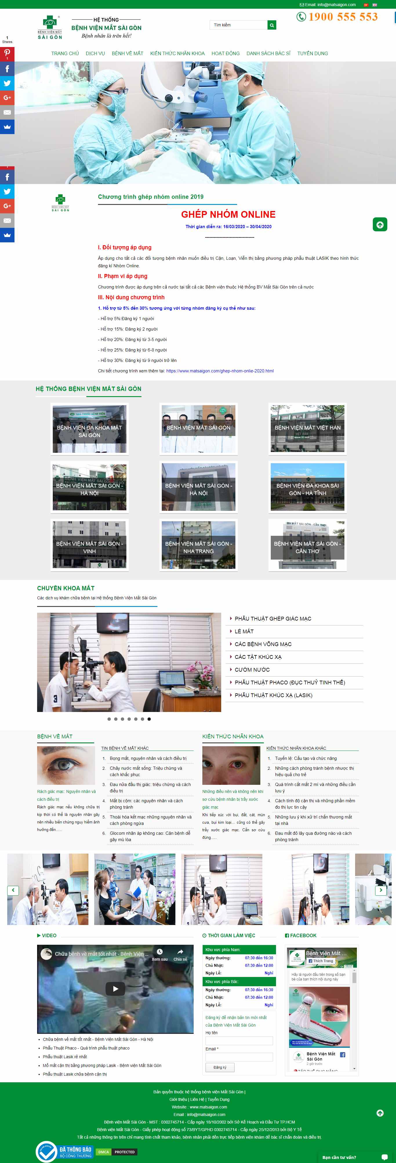 Thiết kế Web bệnh viện matsaigon.com