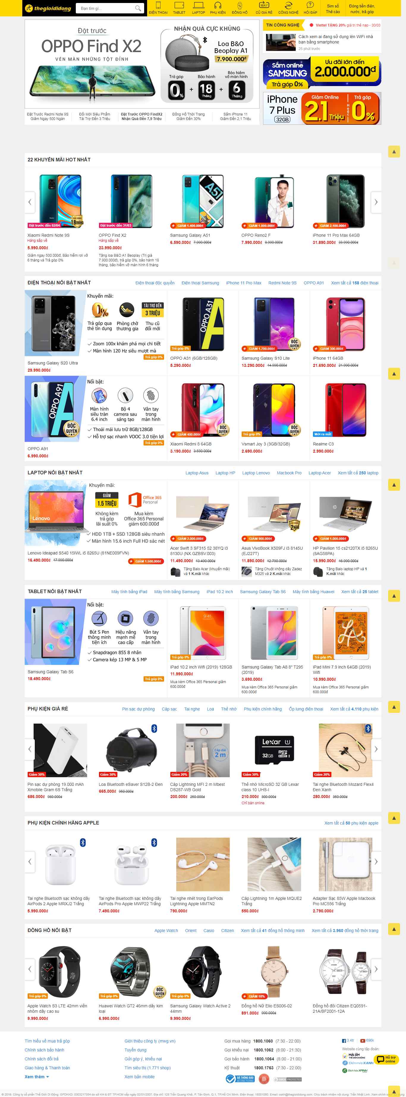 Thiết kế Web điện thoại thegioididong.com