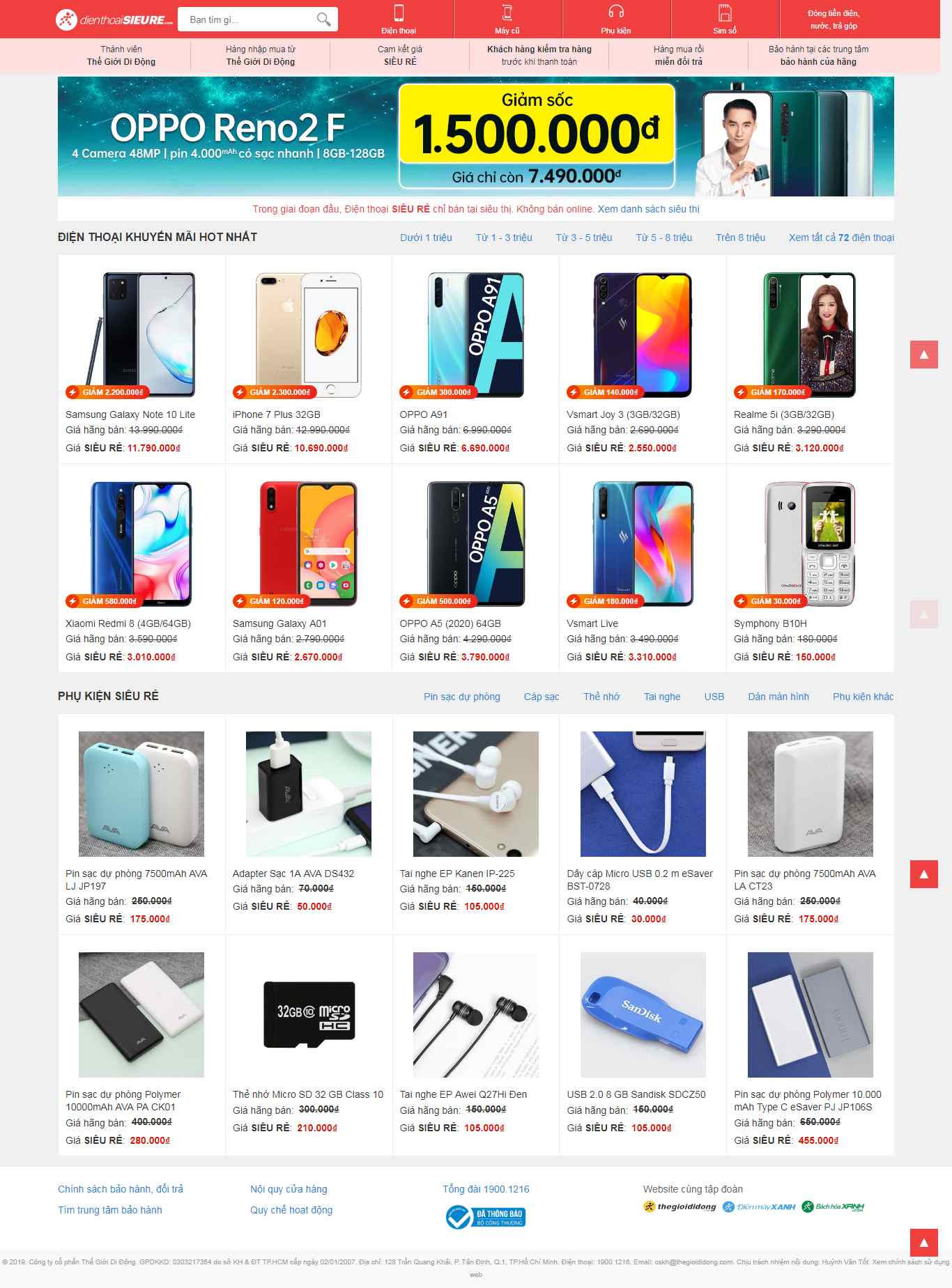 Thiết kế Web điện thoại dienthoaisieure.com