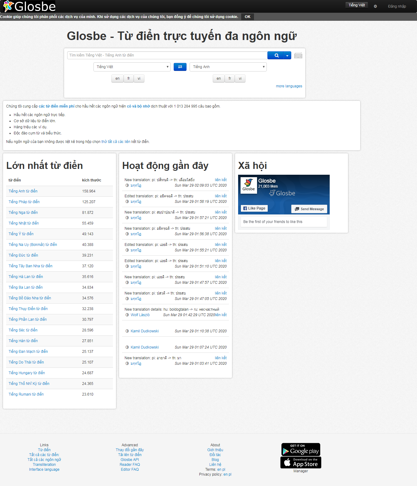 Thiết kế Web từ điển trực tuyến vi.glosbe.com