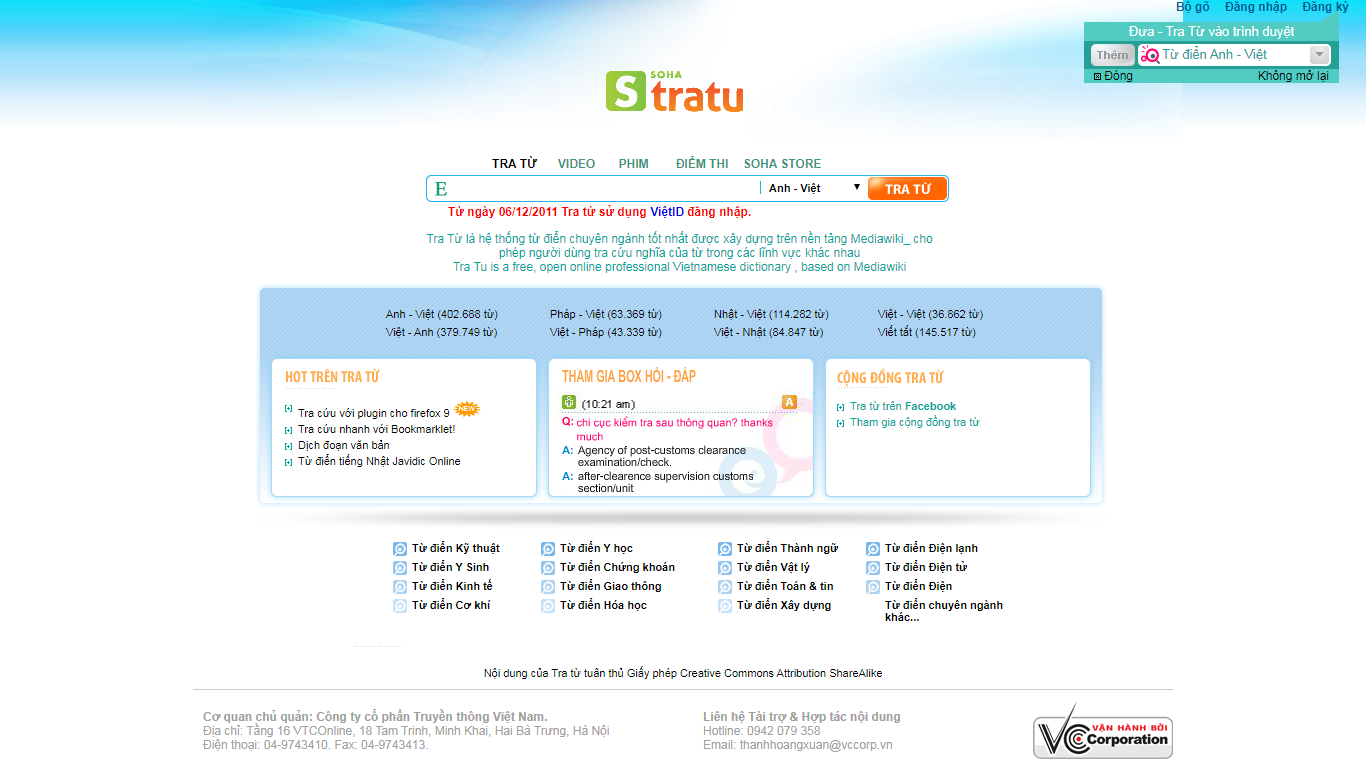 Thiết kế Web từ điển trực tuyến tratu.soha.vn