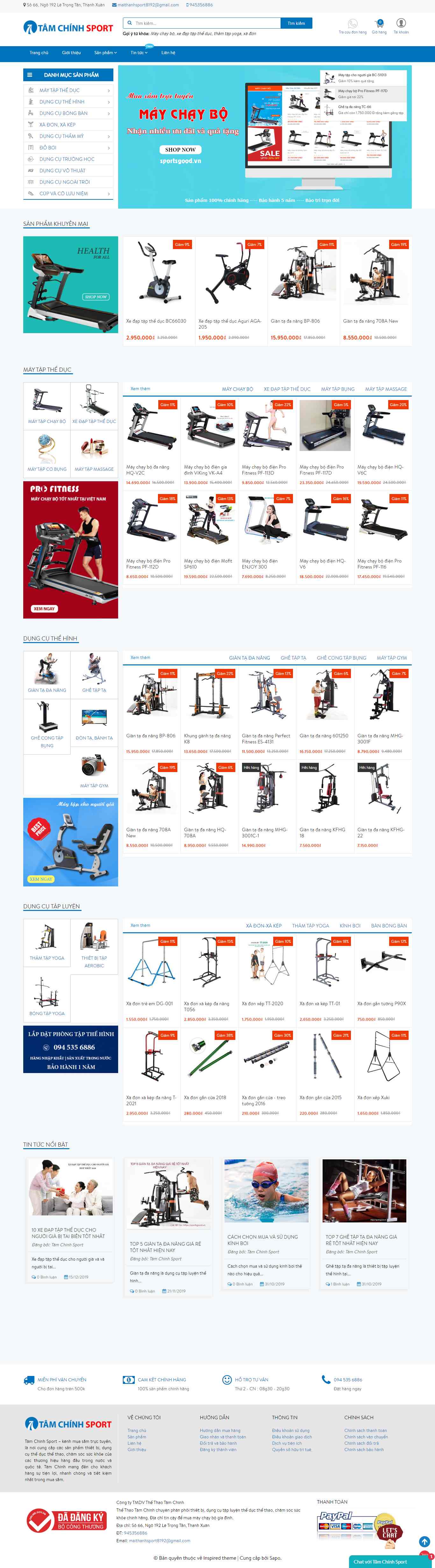 Thiết kế Web thiết bị thể thao sportsgood.vn