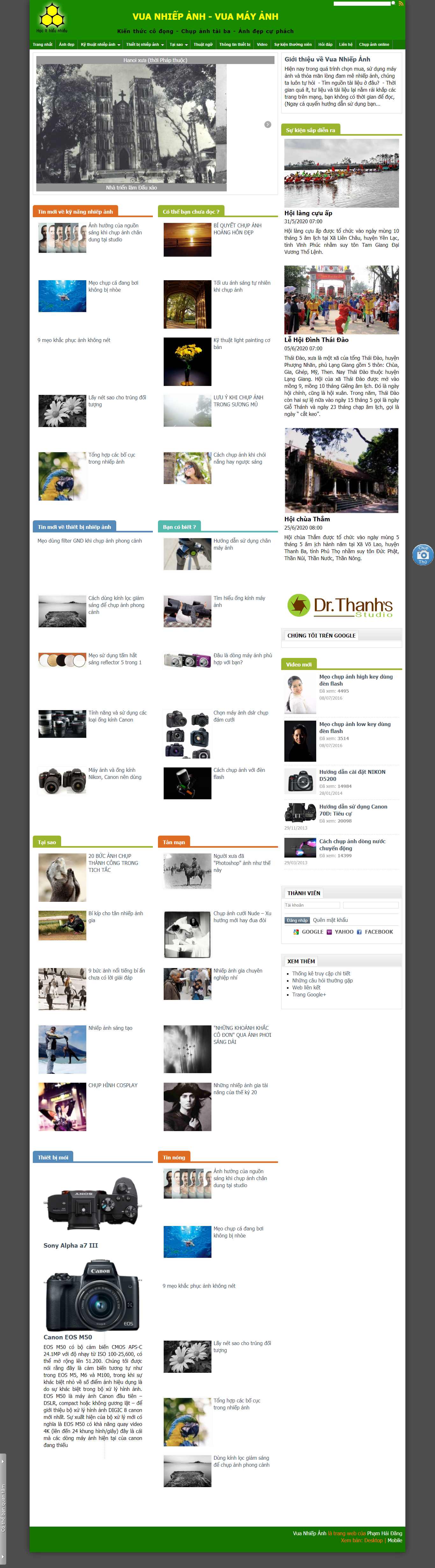 Thiết kế Web nghệ thuật - nhiếp ảnh vuanhiepanh.com