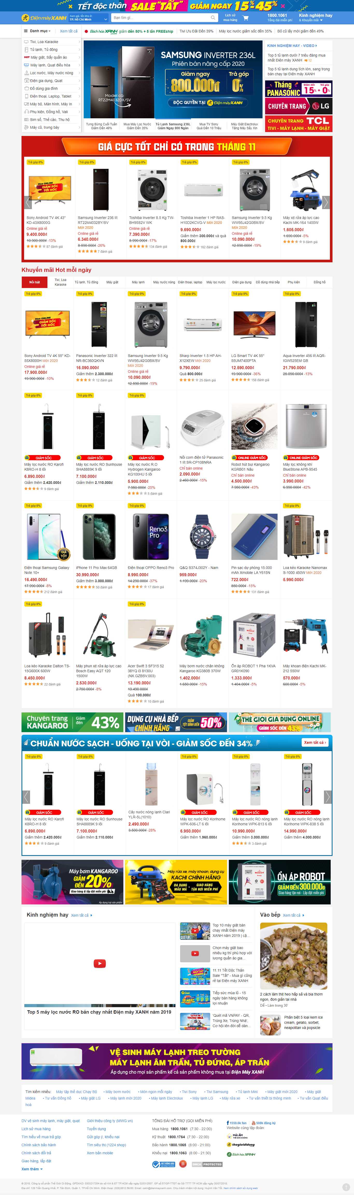 Thiết kế Web ốp điện thoại dienmayxanh.com