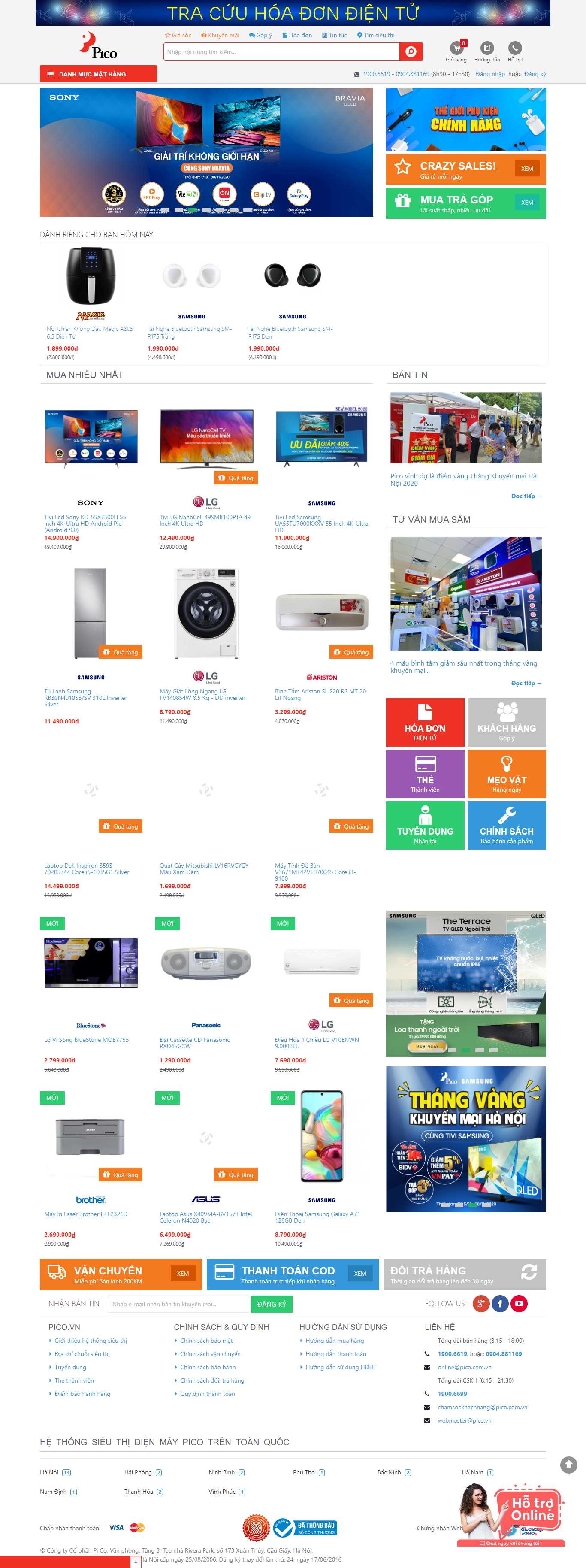 Thiết kế Web điện máy pico.vn