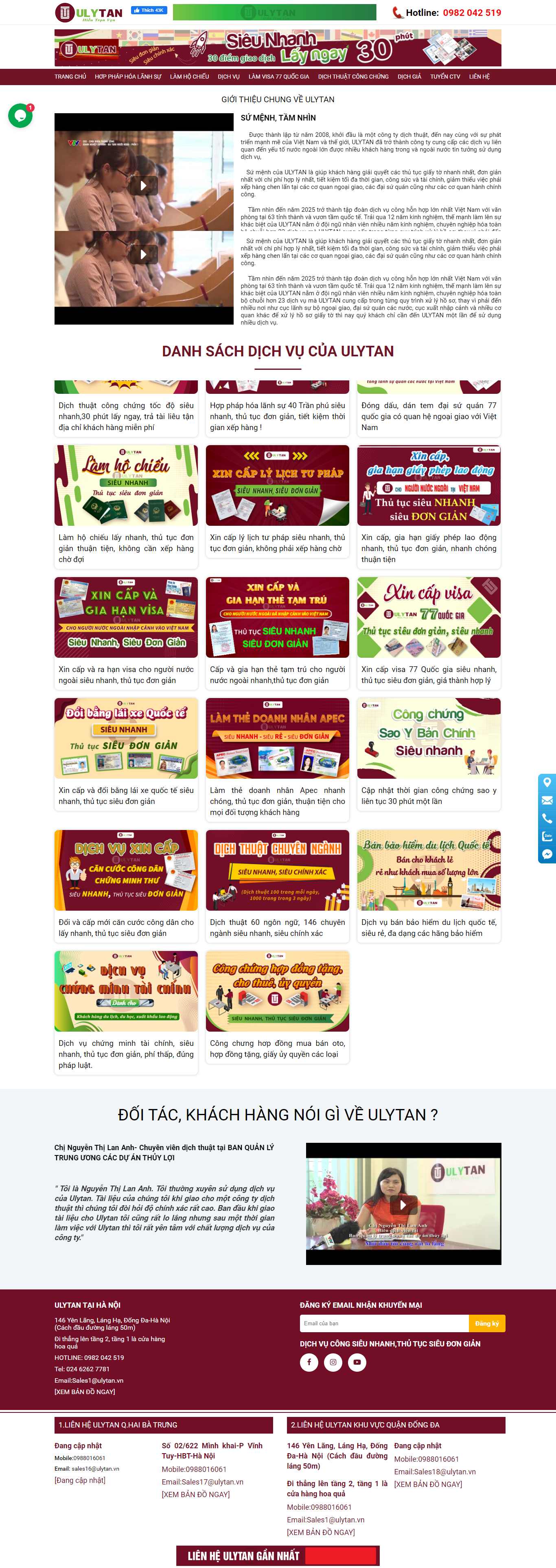 Thiết kế Web công chứng ulytan.vn