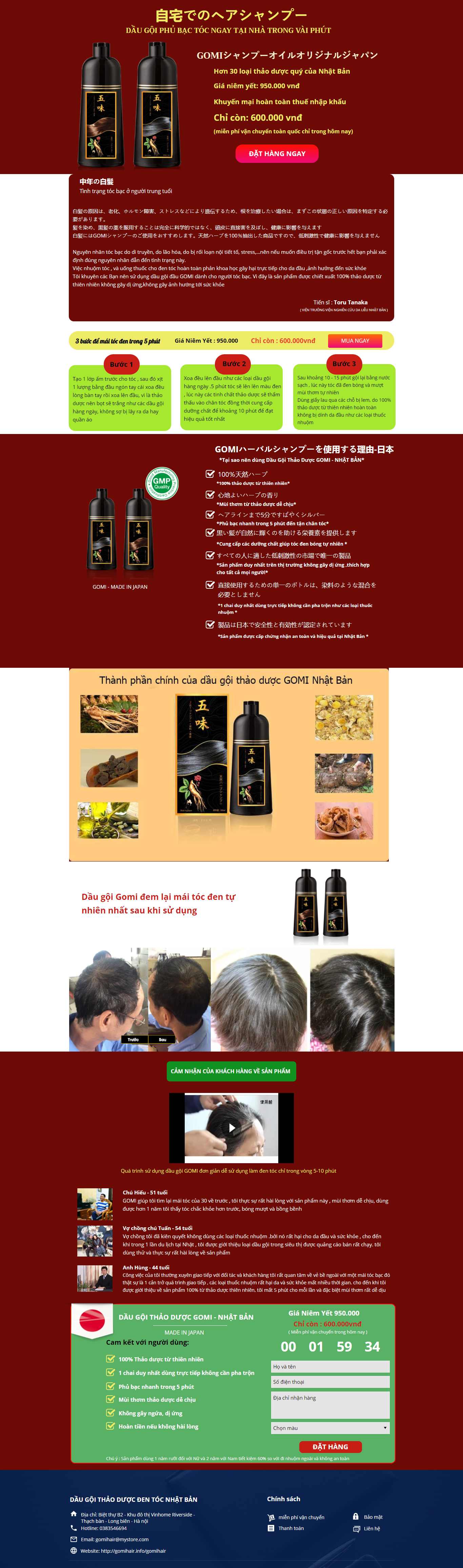 Thiết kế Web dầu gội thảo dược gomihair.info