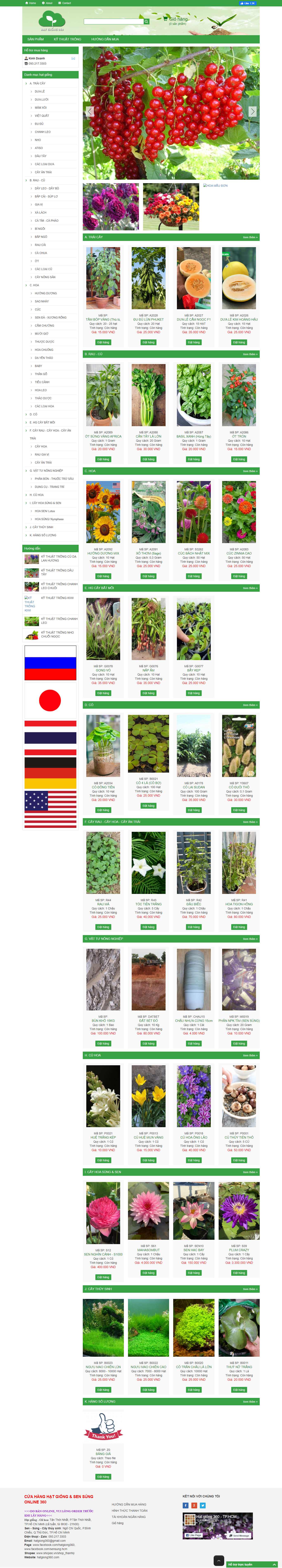Thiết kế Web hạt giống cây trồng hatgiong360.com