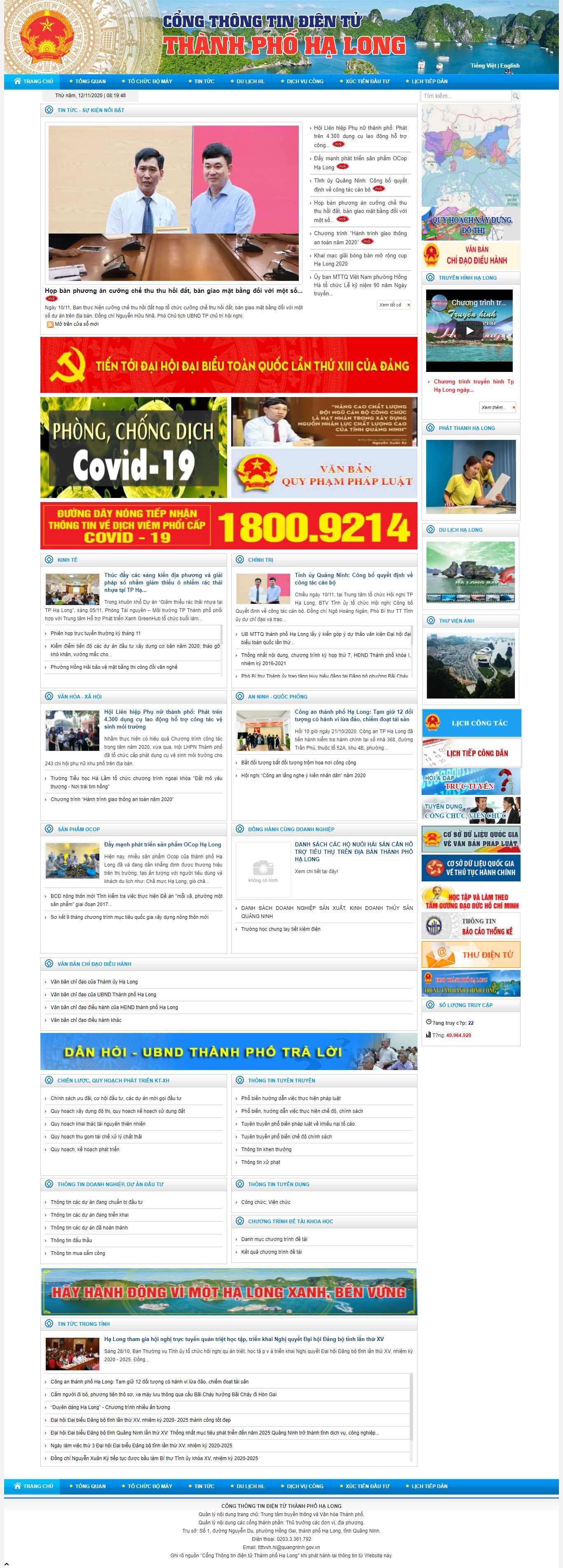 Thiết kế Web di tích lịch sử halongcity.gov.vn