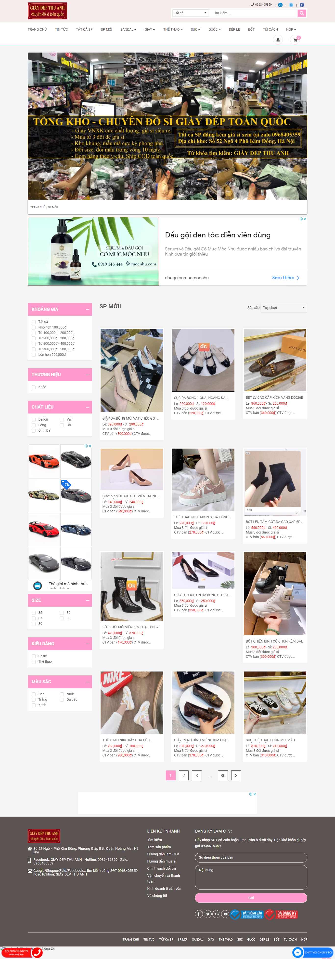 Thiết kế Web giày dép giaydepthuanh.com