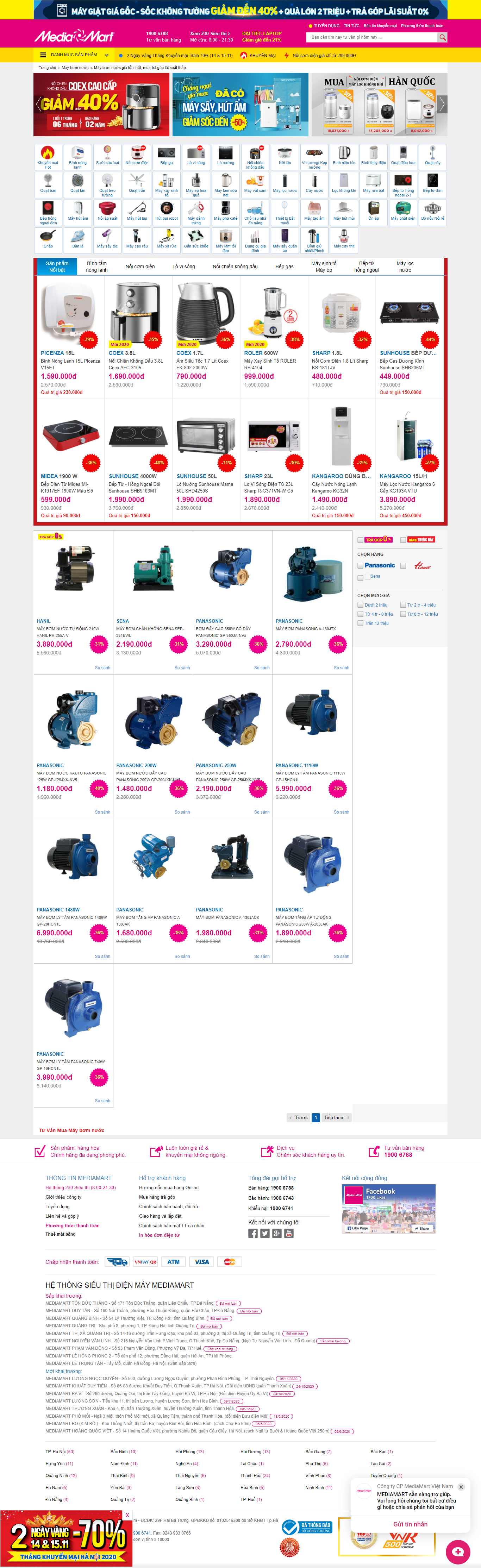 Thiết kế Web máy bơm nước mediamart.vn