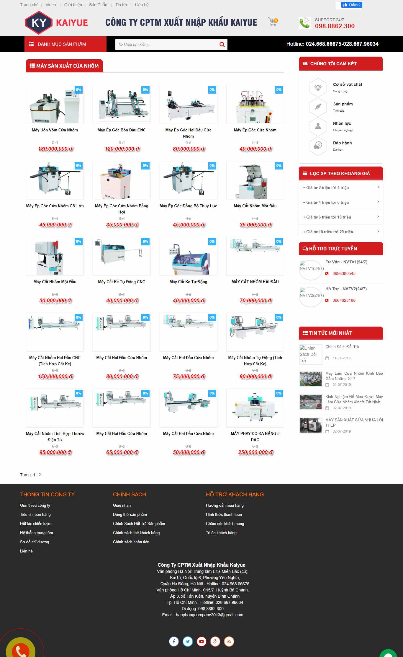 Thiết kế Web máy làm cửa nhôm kaiyuebp.com