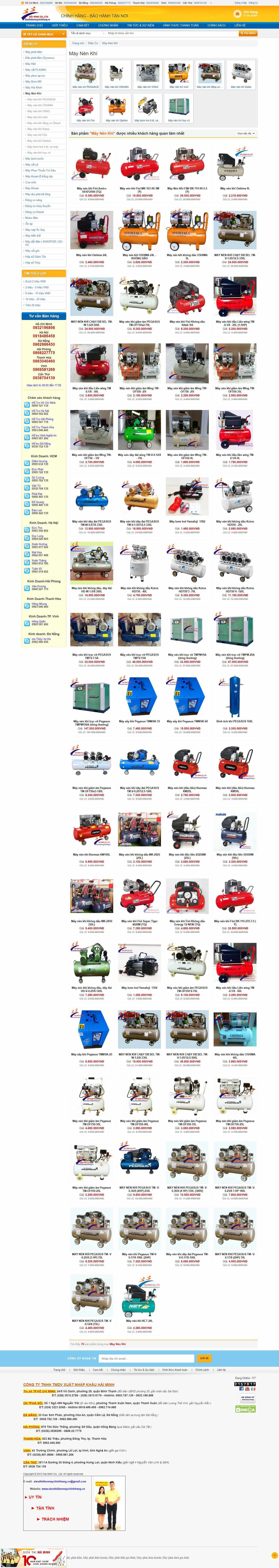 Thiết kế Web máy nèn khí sieuthidienmaychinhhang.vn