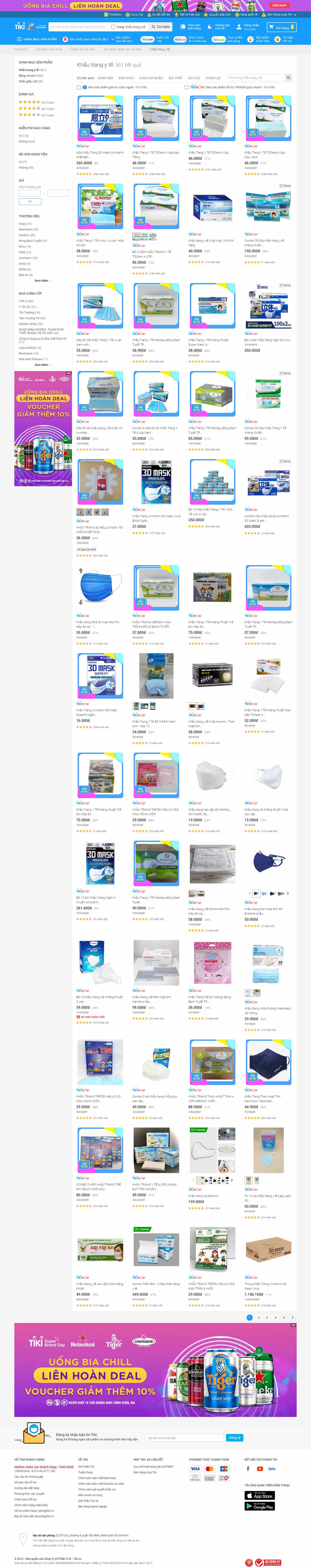 Thiết kế Web khẩu trang y tế tiki.vn