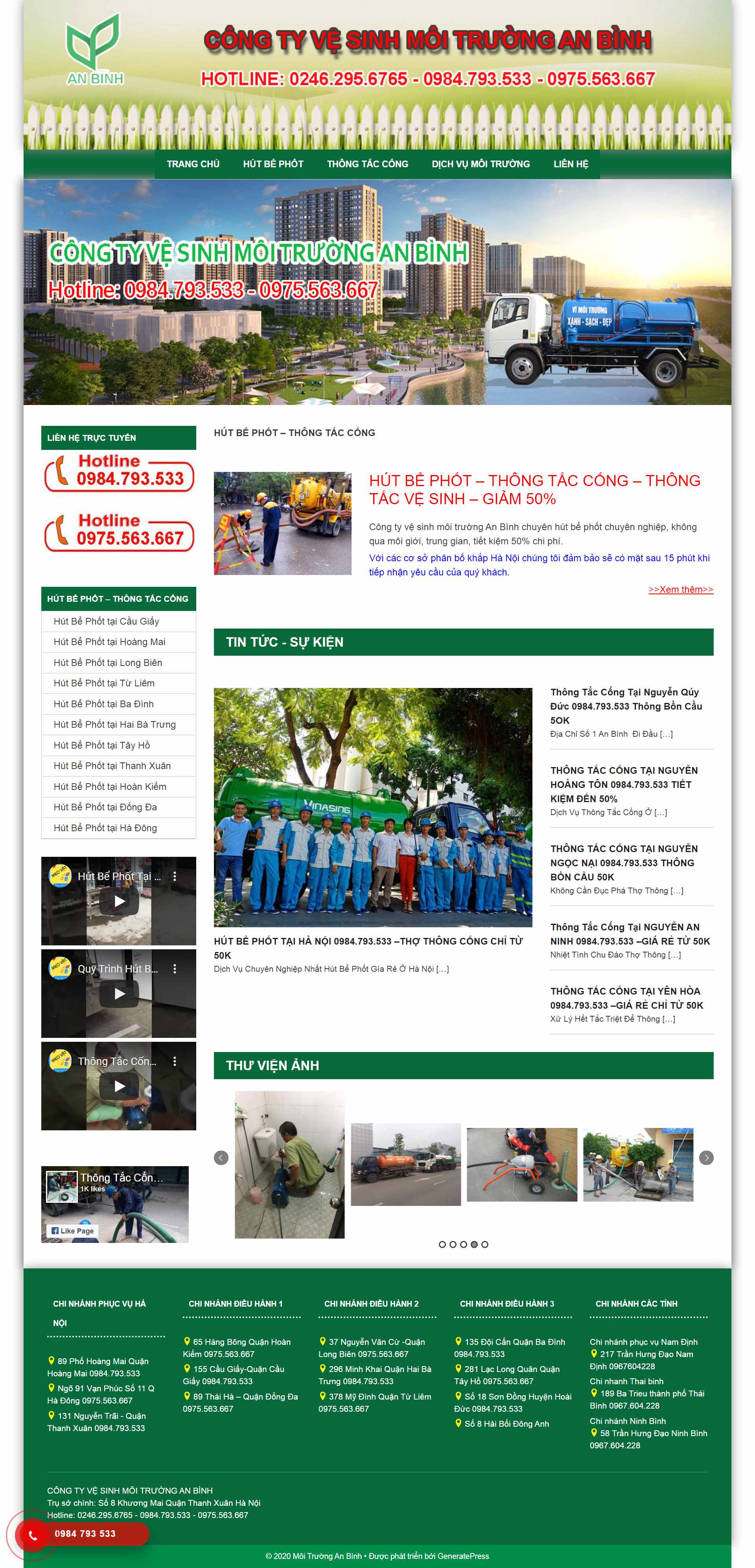 Thiết kế Web hút bể phốt hutbephot24hgiare.com