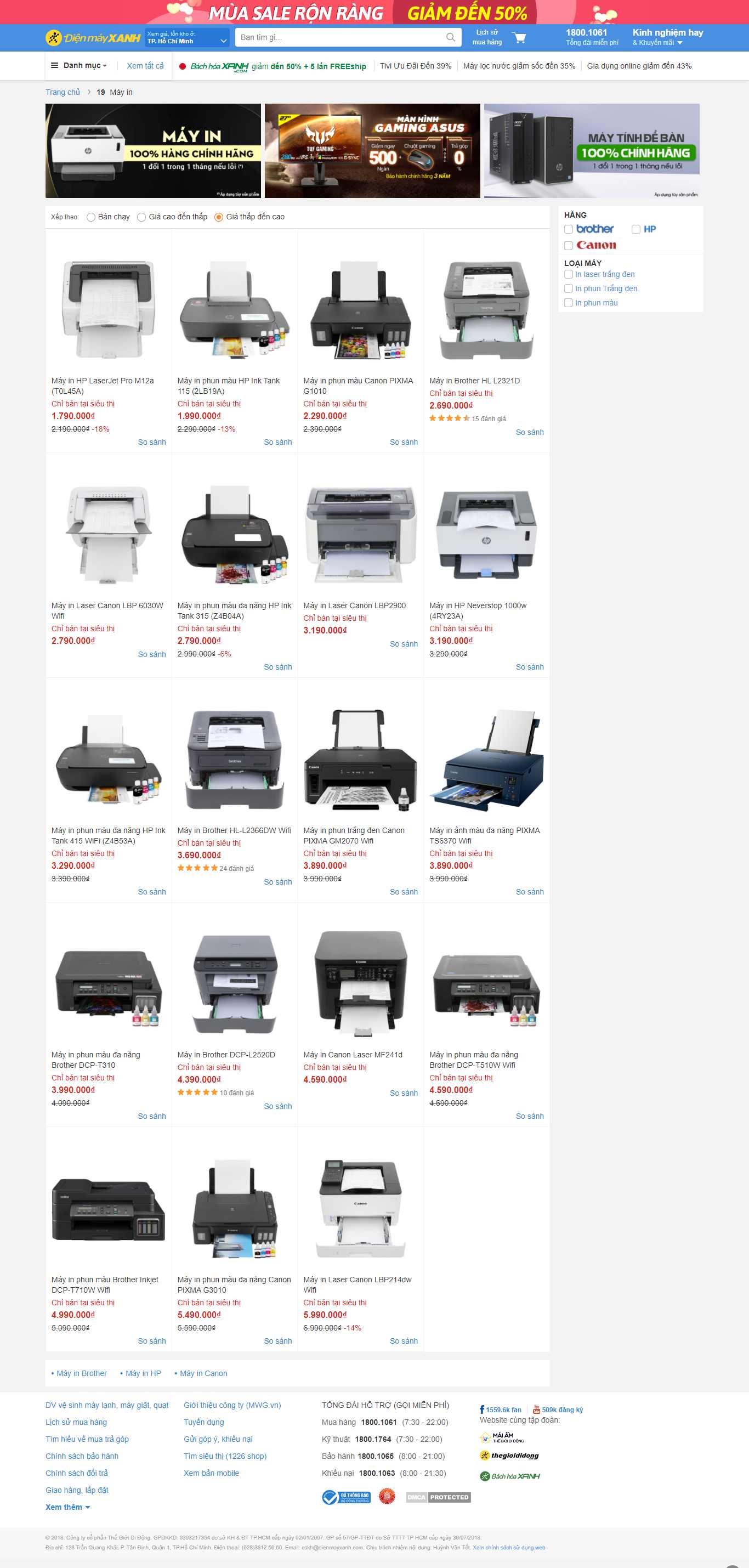 Thiết kế Web máy in dienmayxanh.com