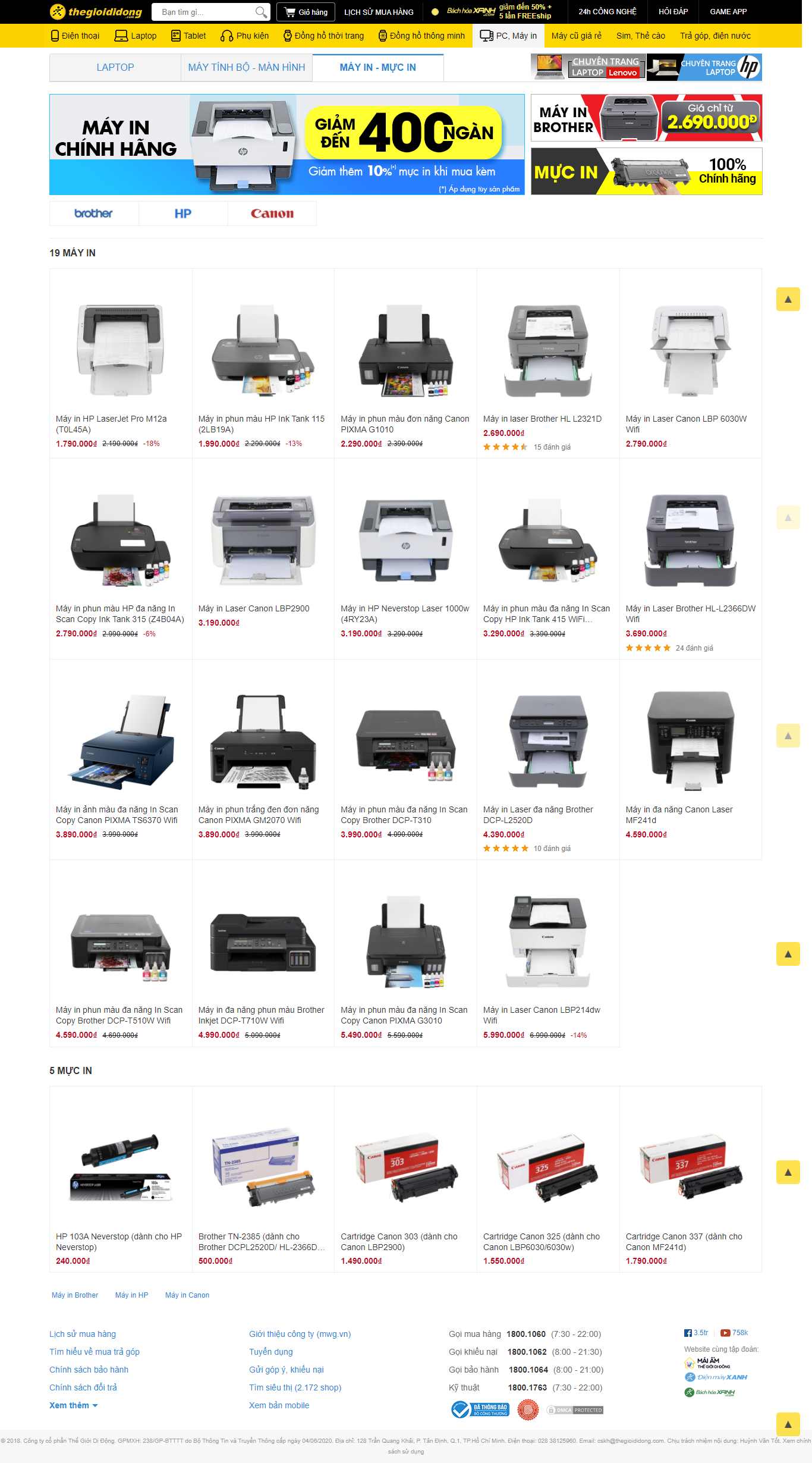 Thiết kế Web máy in thegioididong.com