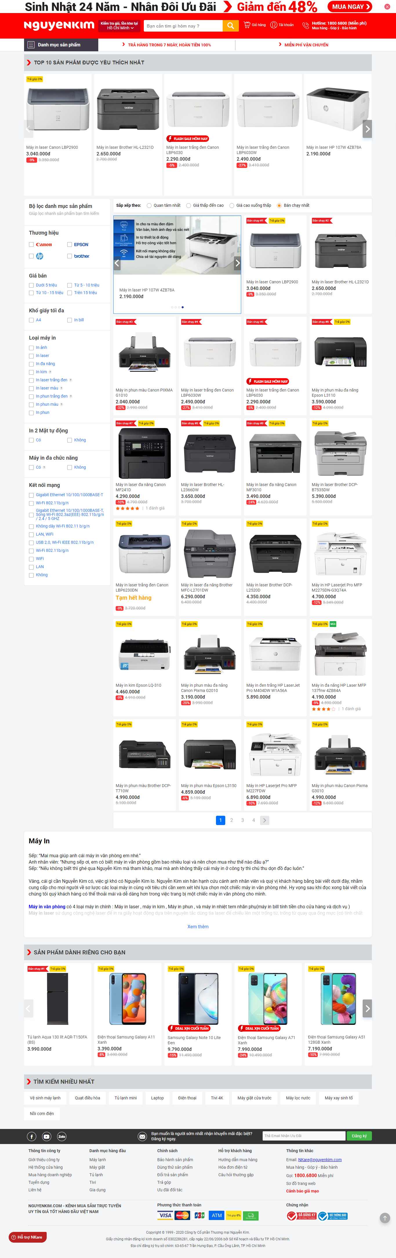 Thiết kế Web máy lọc khí nguyenkim.com