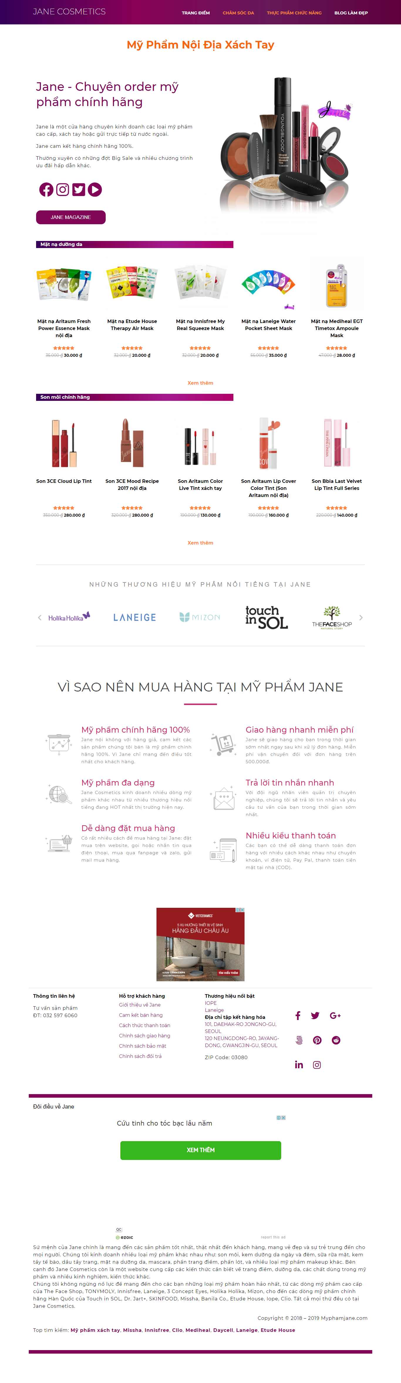 Thiết kế Web mỹ phẩm xách tay myphamjane.com