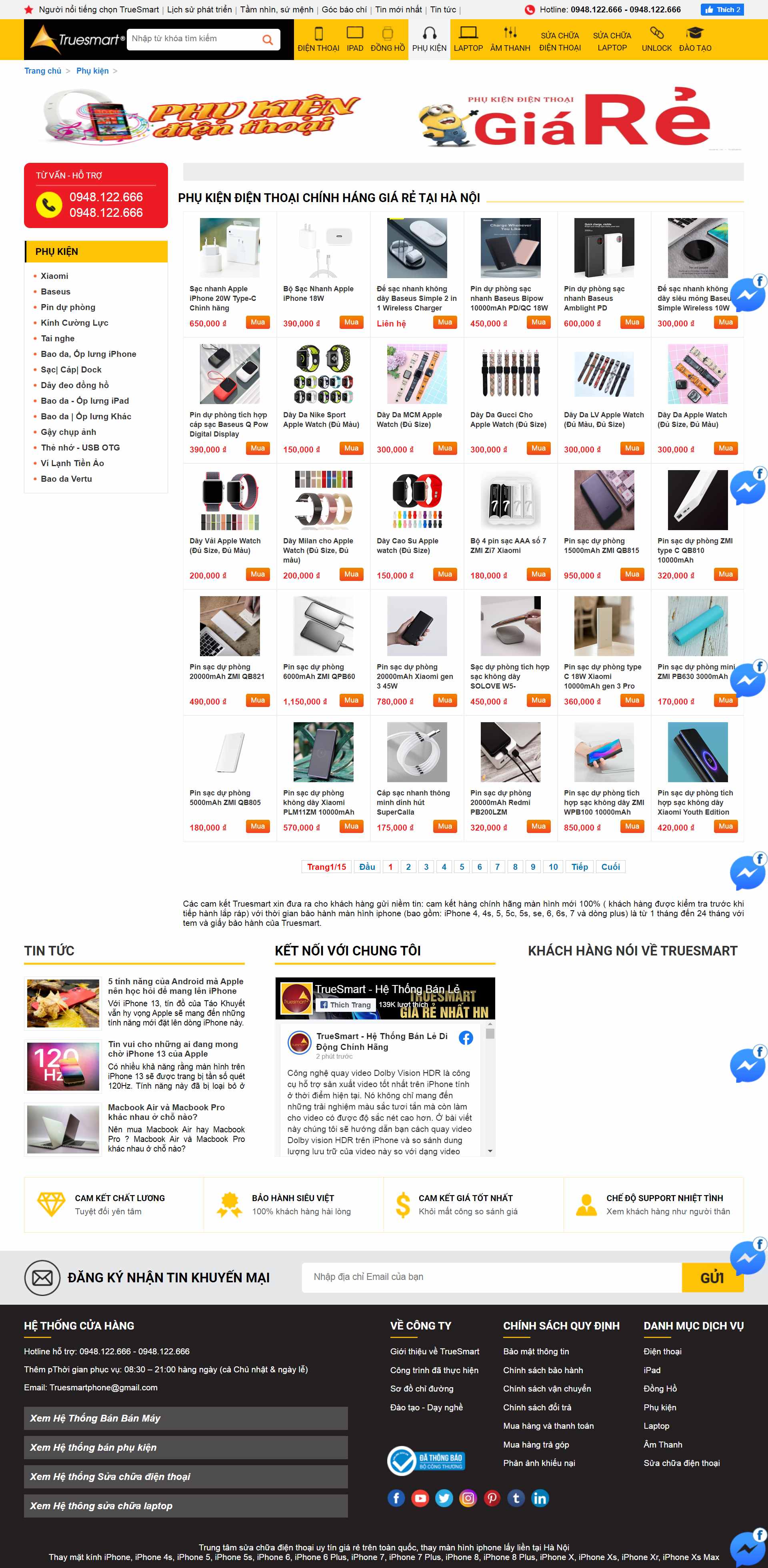 Thiết kế Web phụ kiện điện thoại truesmart.com.vn