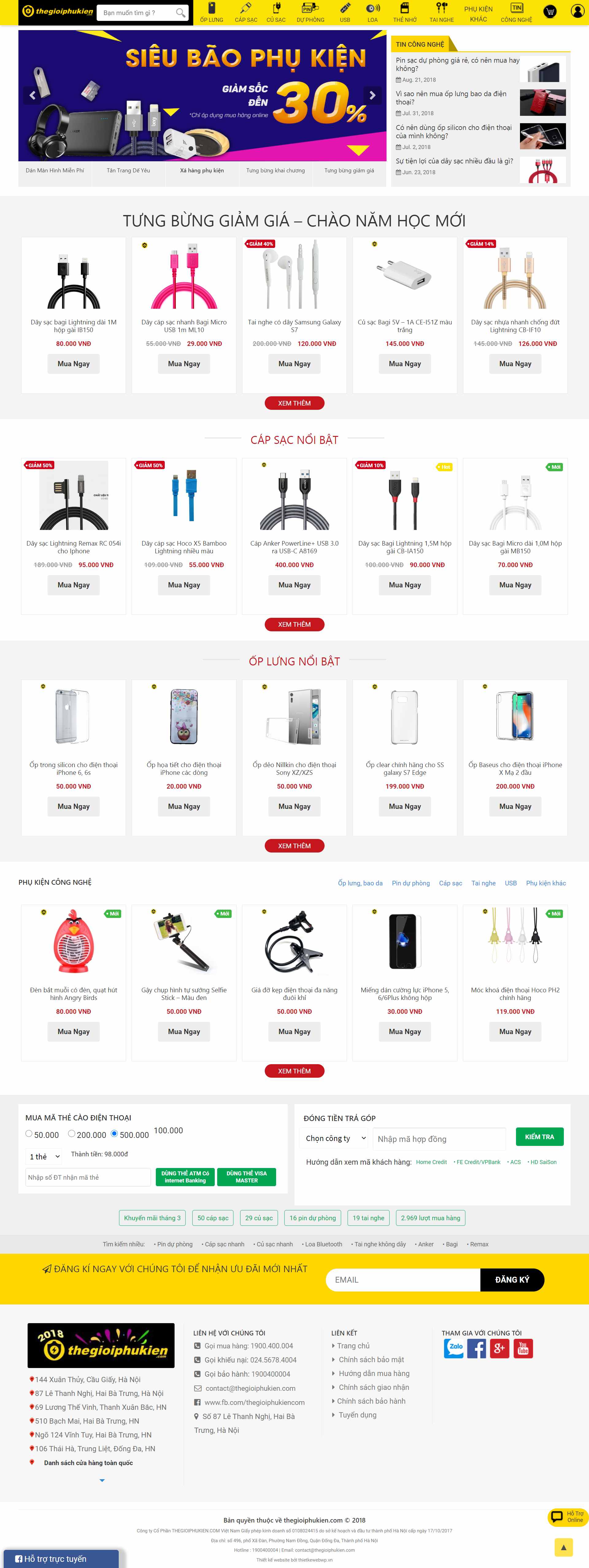 Thiết kế Web phụ kiện điện thoại thegioiphukien.com