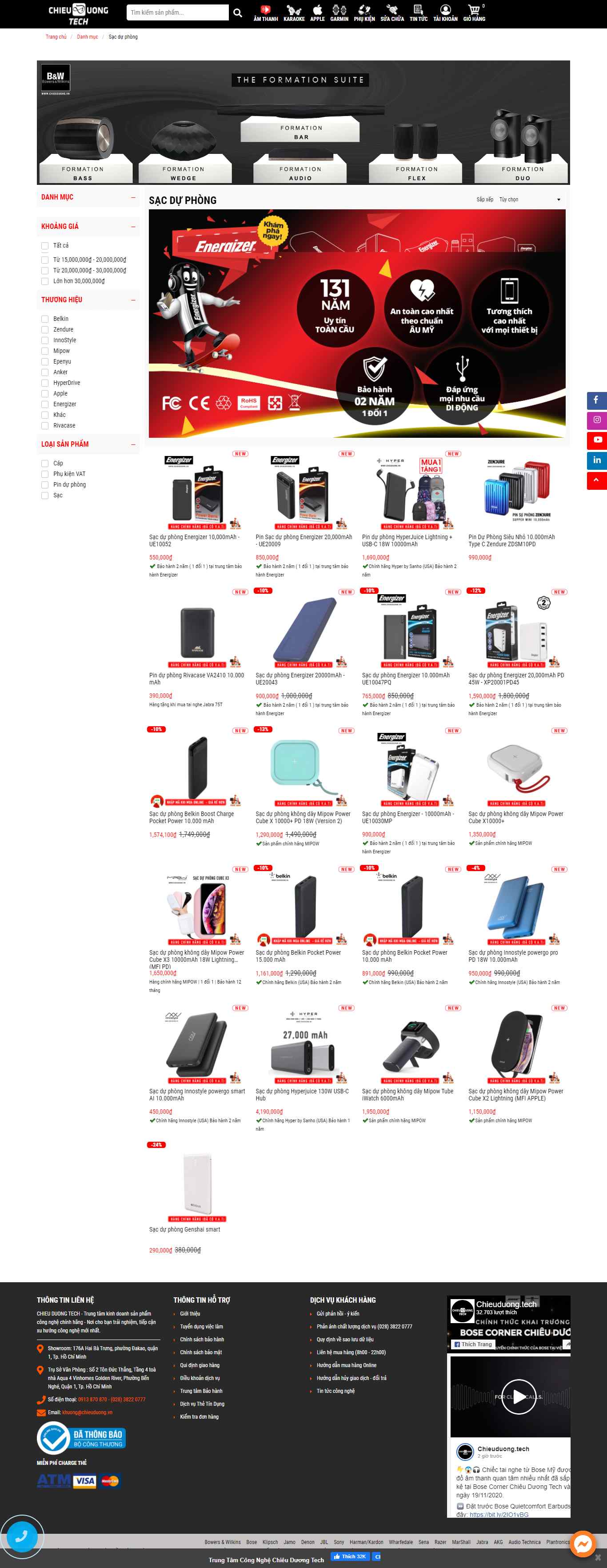 Thiết kế Web sạc dự phòng chieuduong.vn